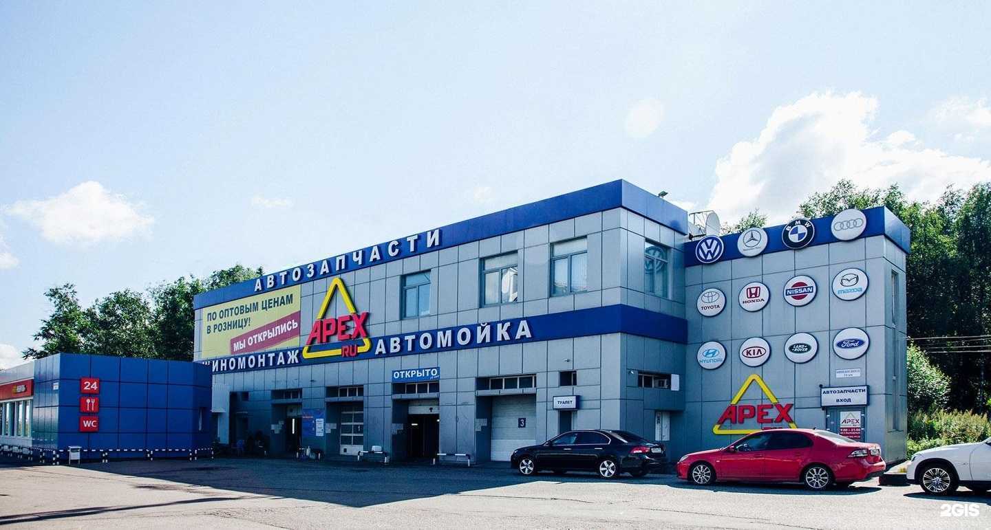 Отзывы на компанию Apex.ru в Одинцове c фото