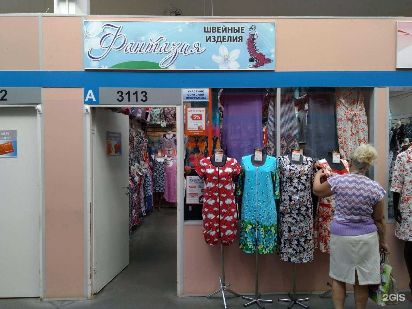 Отзывы на компанию Фантазия в Иванове c фото