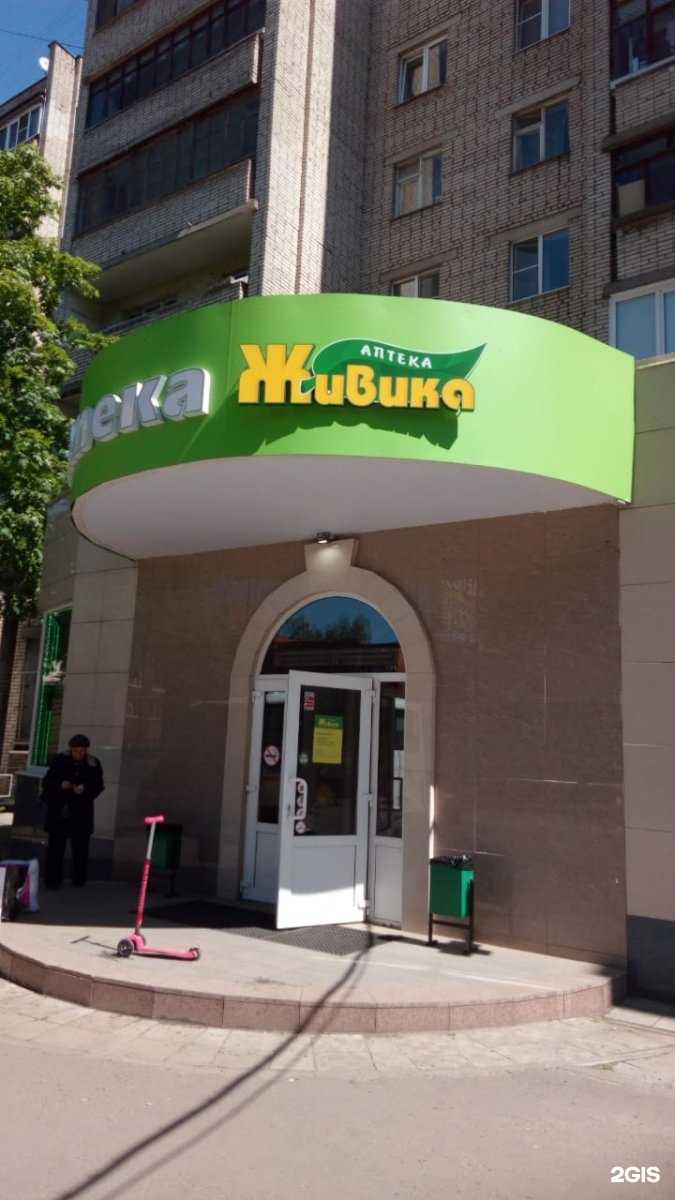 Отзывы на компанию Семейная оптика в Электростали c фото - фотография 2 из 2