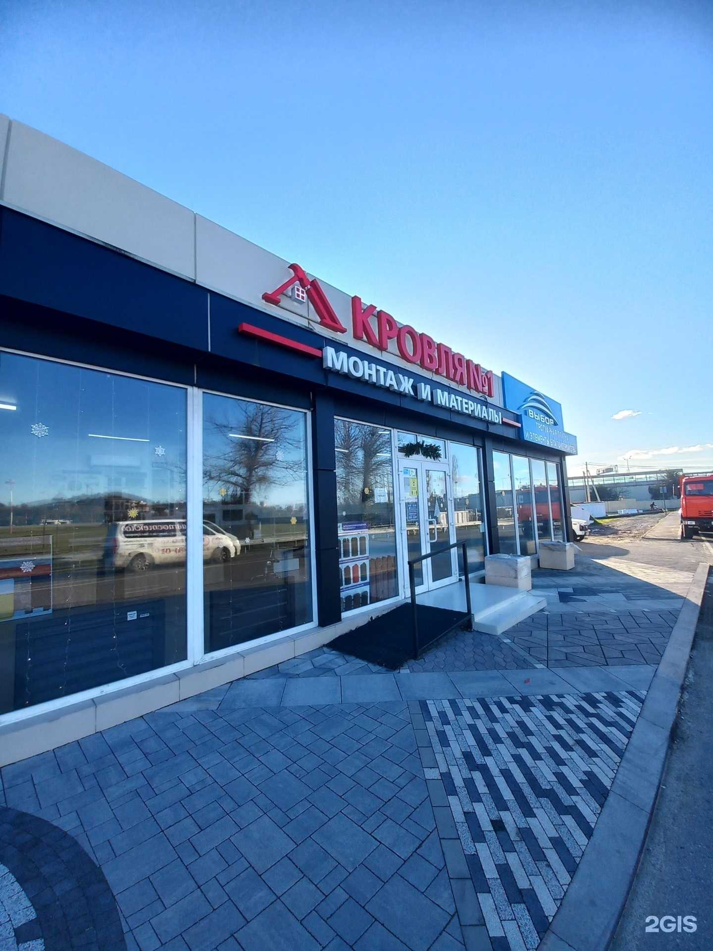 Отзывы на компанию Монолит в Сочи c фото - фотография 2 из 2