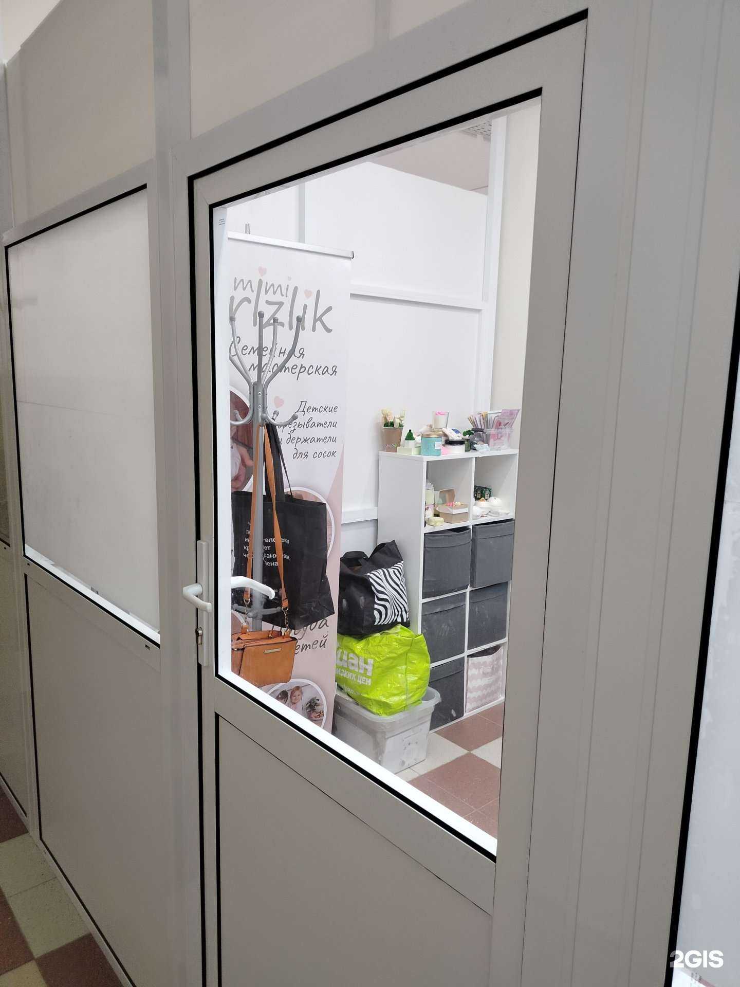 Отзывы на компанию mimi Grizlik в г. Раменское c фото