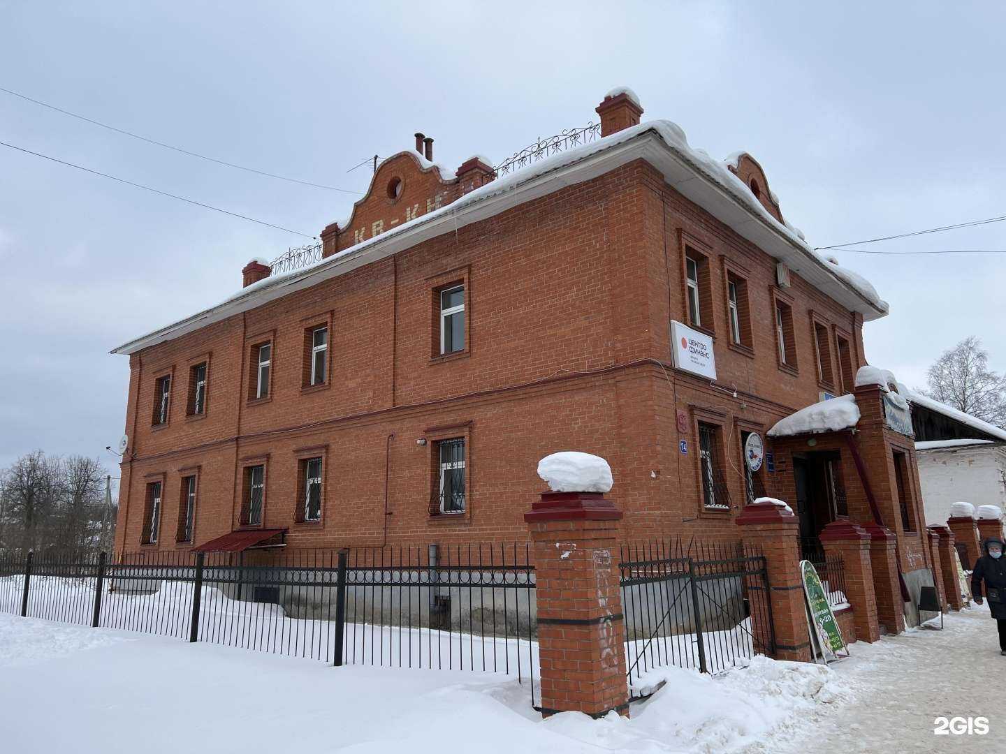 Отзывы на компанию Городской Ломбард в г. Грязовец c фото