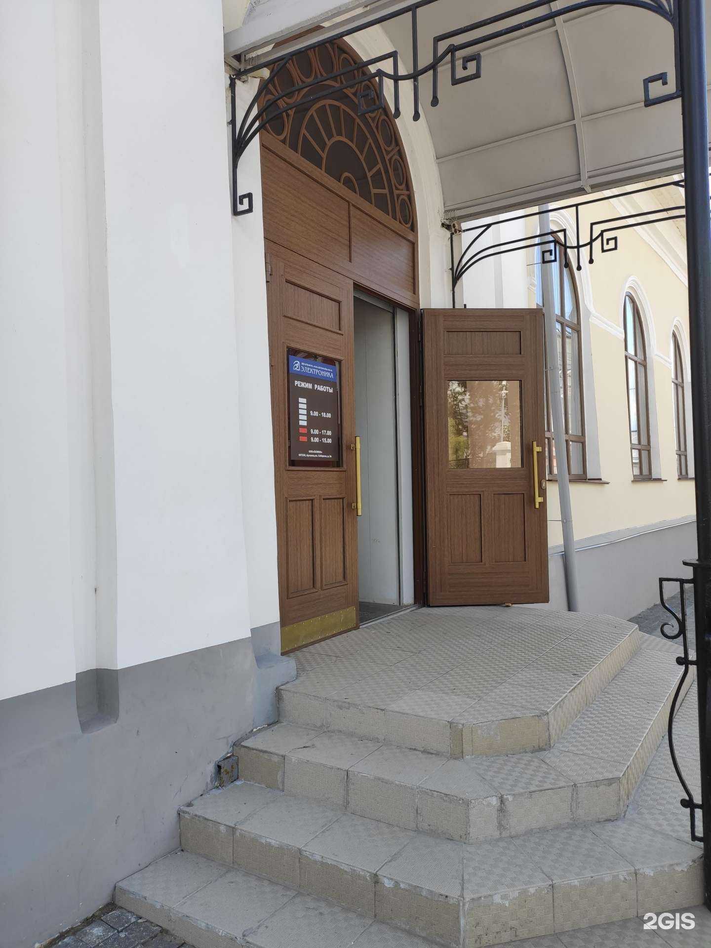 Отзывы на компанию Магазин электроники в г. Арзамас c фото