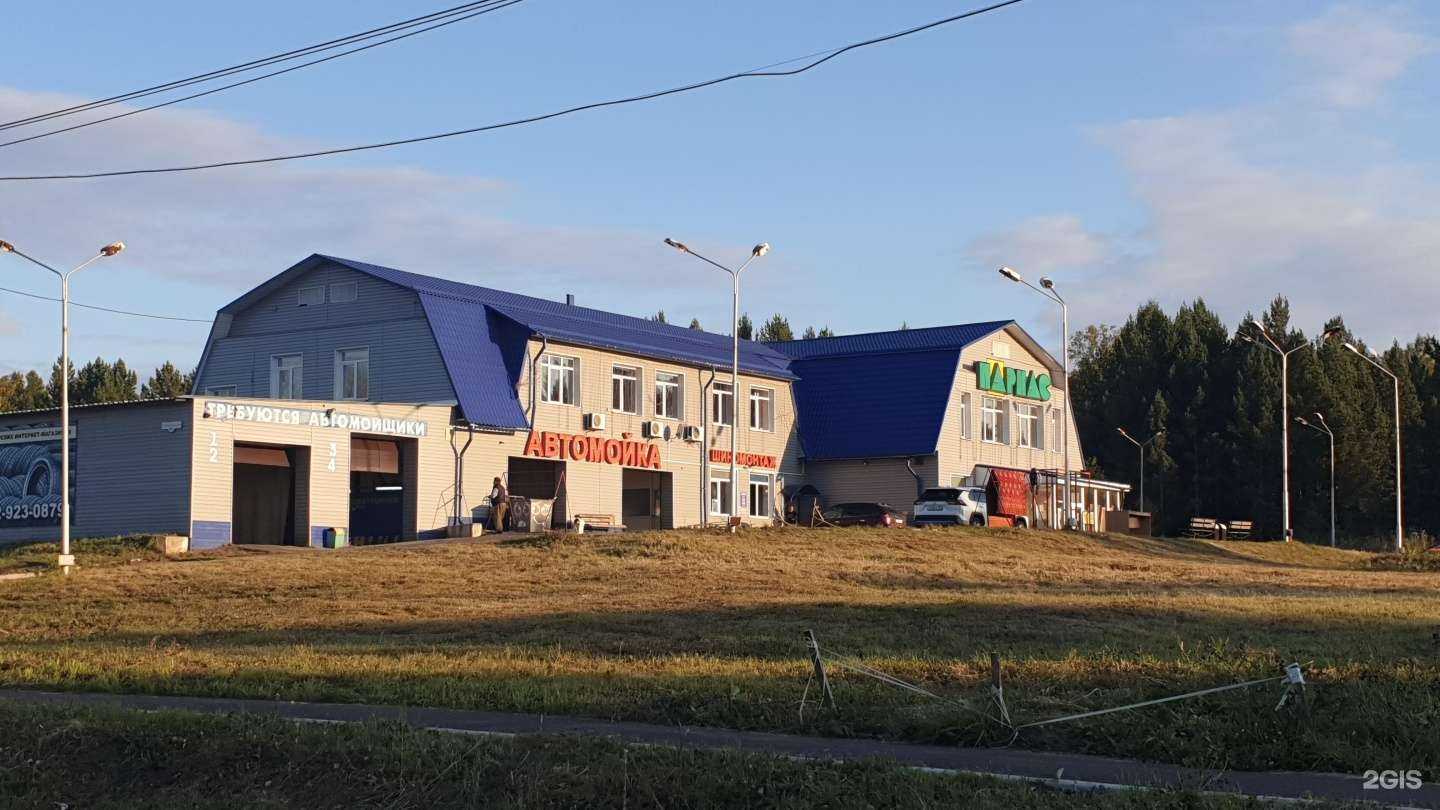 Отзывы на компанию Парнас в Зеленогорске c фото - фотография 2 из 2