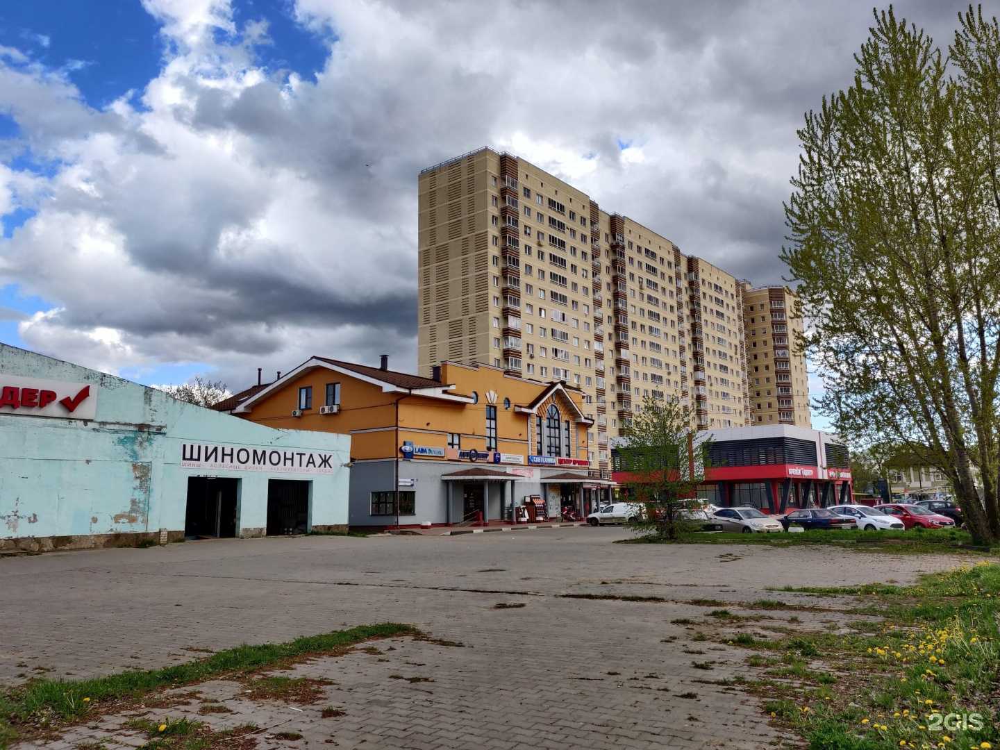 Отзывы на компанию Беркут-Альфа в Дмитрове c фото - фотография 2 из 2