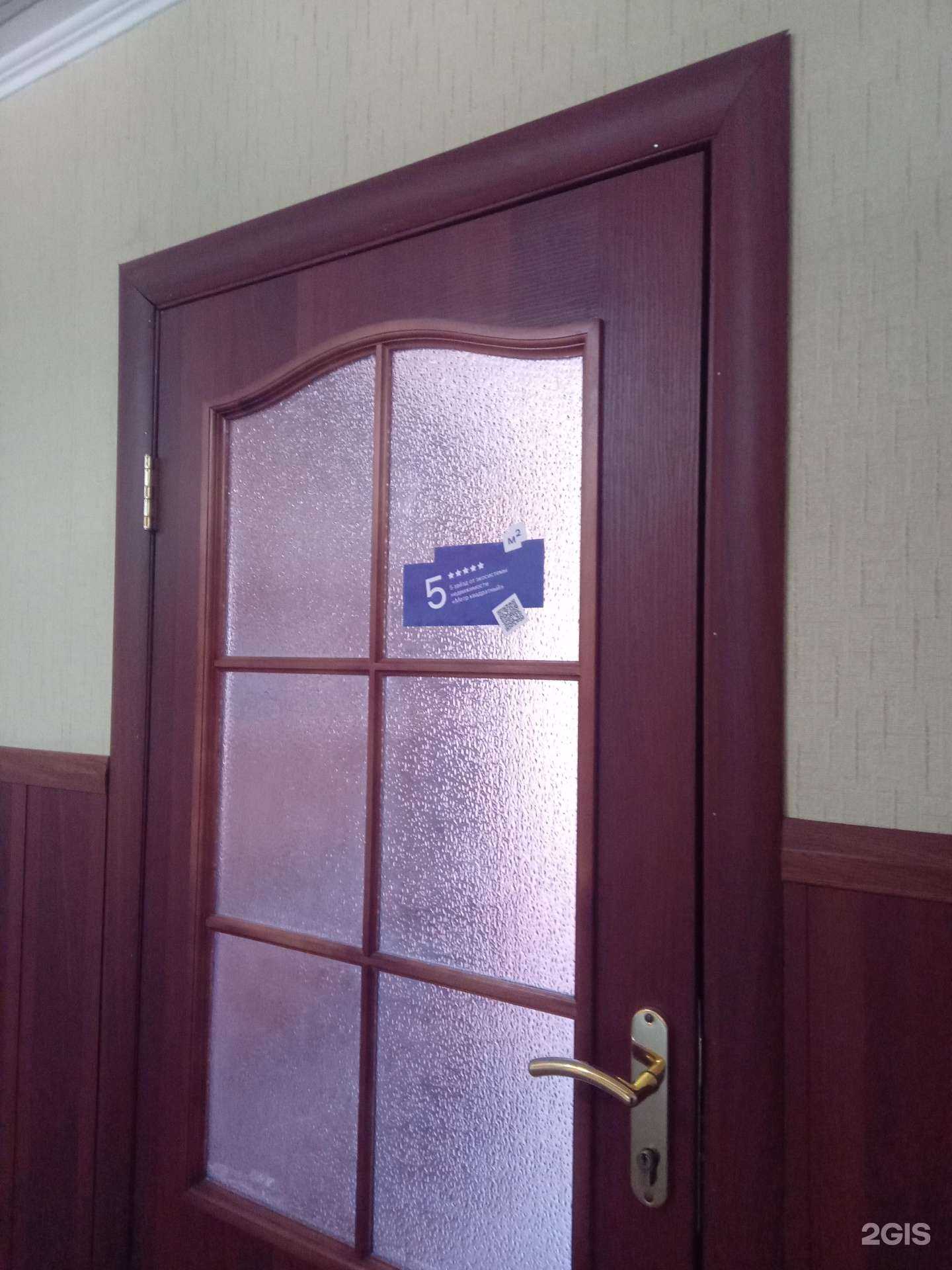 Отзывы на компанию Шекель в Улан-Удэ c фото