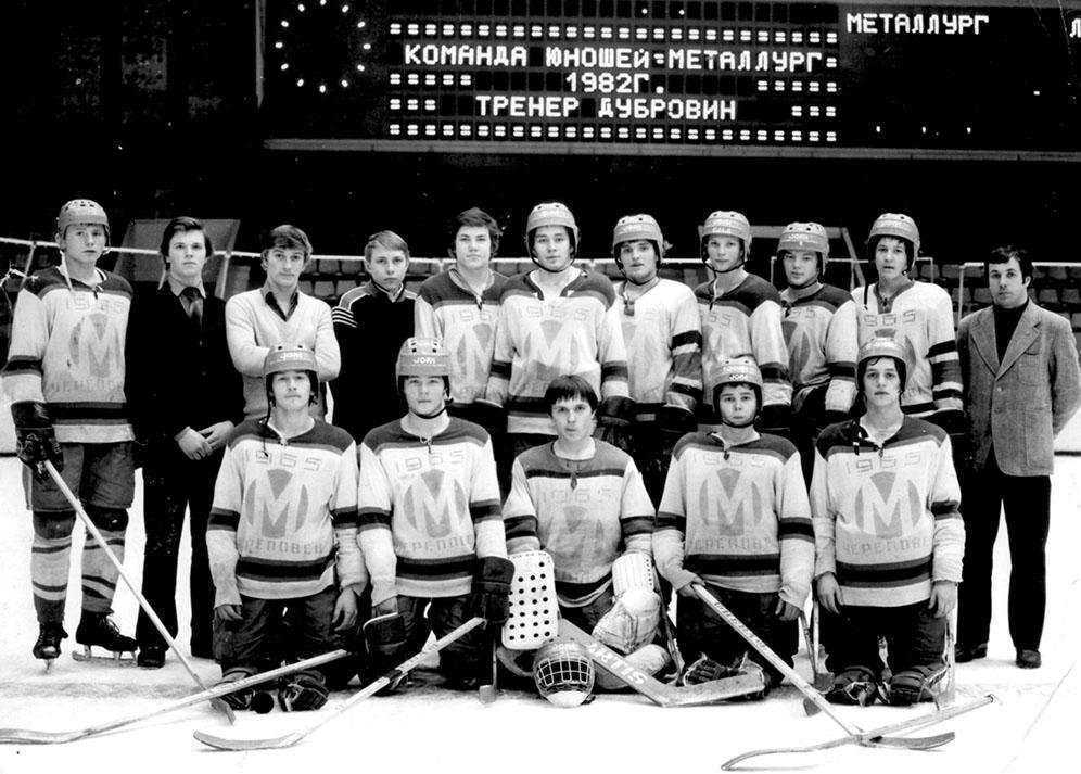 Отзывы на компанию Ледовый дворец в г. Череповец c фото