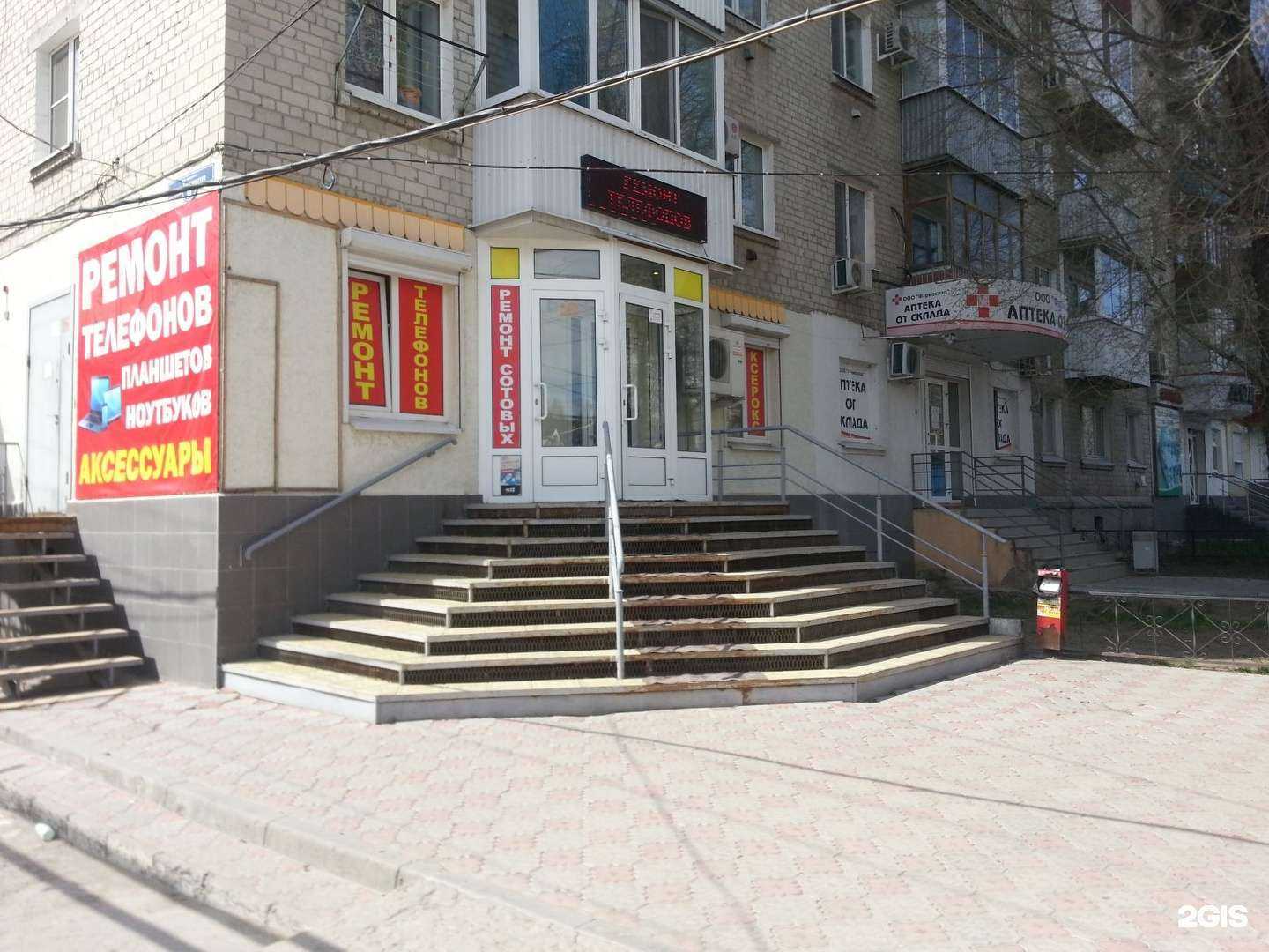 Отзывы на компанию Мастерская по ремонту сотовых телефонов и переклейки стекол в Саратове c фото