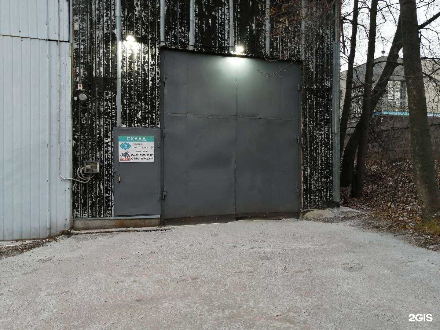 Отзывы на компанию New Ceramics в Нижнем Новгороде c фото