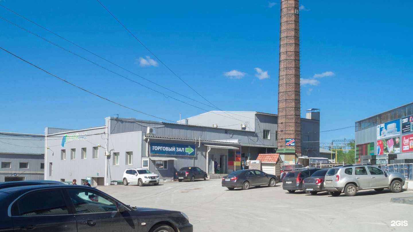 Отзывы на компанию Стройгид в Саратове c фото - фотография 2 из 2