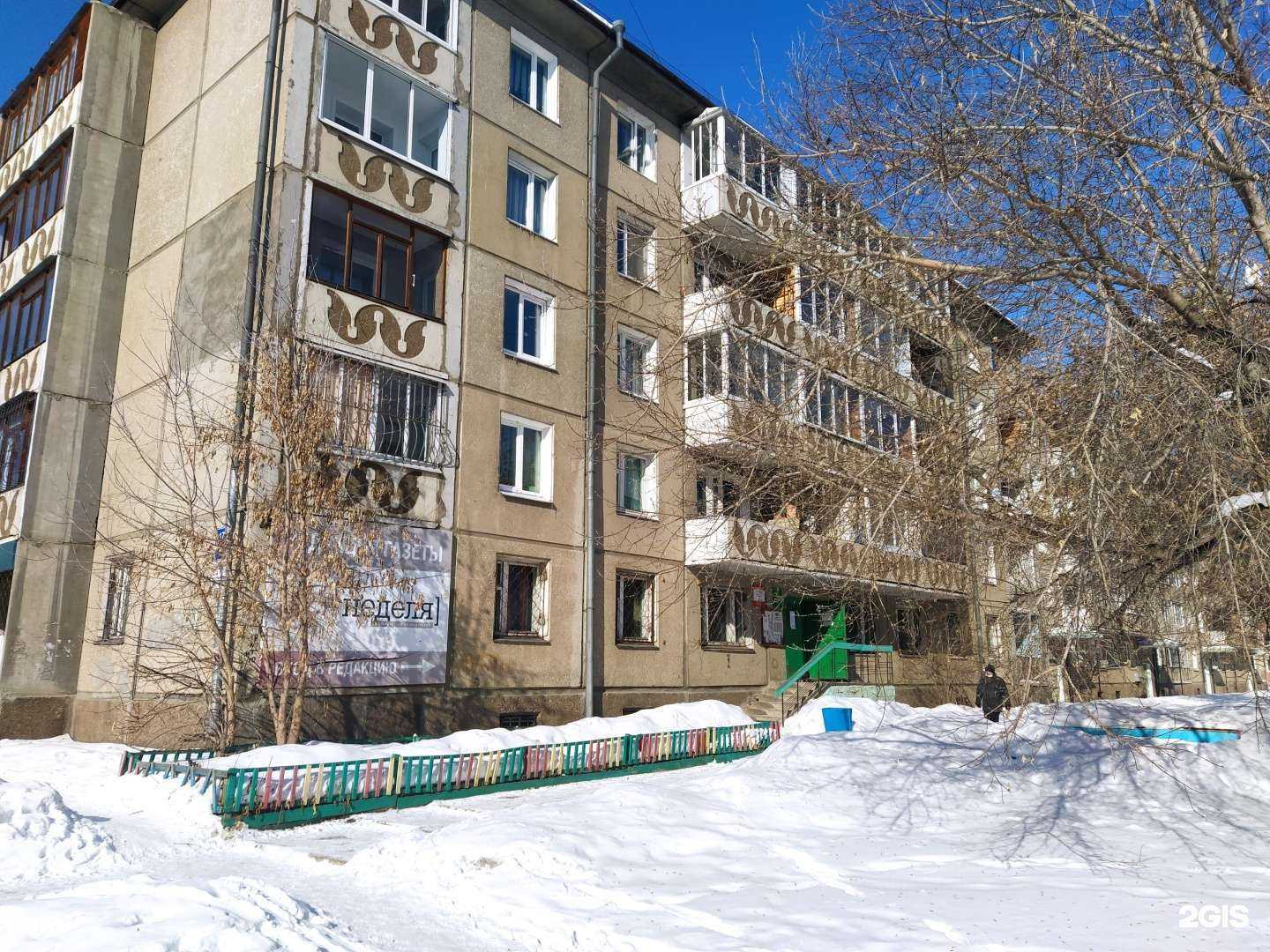 Отзывы на компанию Сервисный центр в Ангарске c фото - фотография 2 из 2