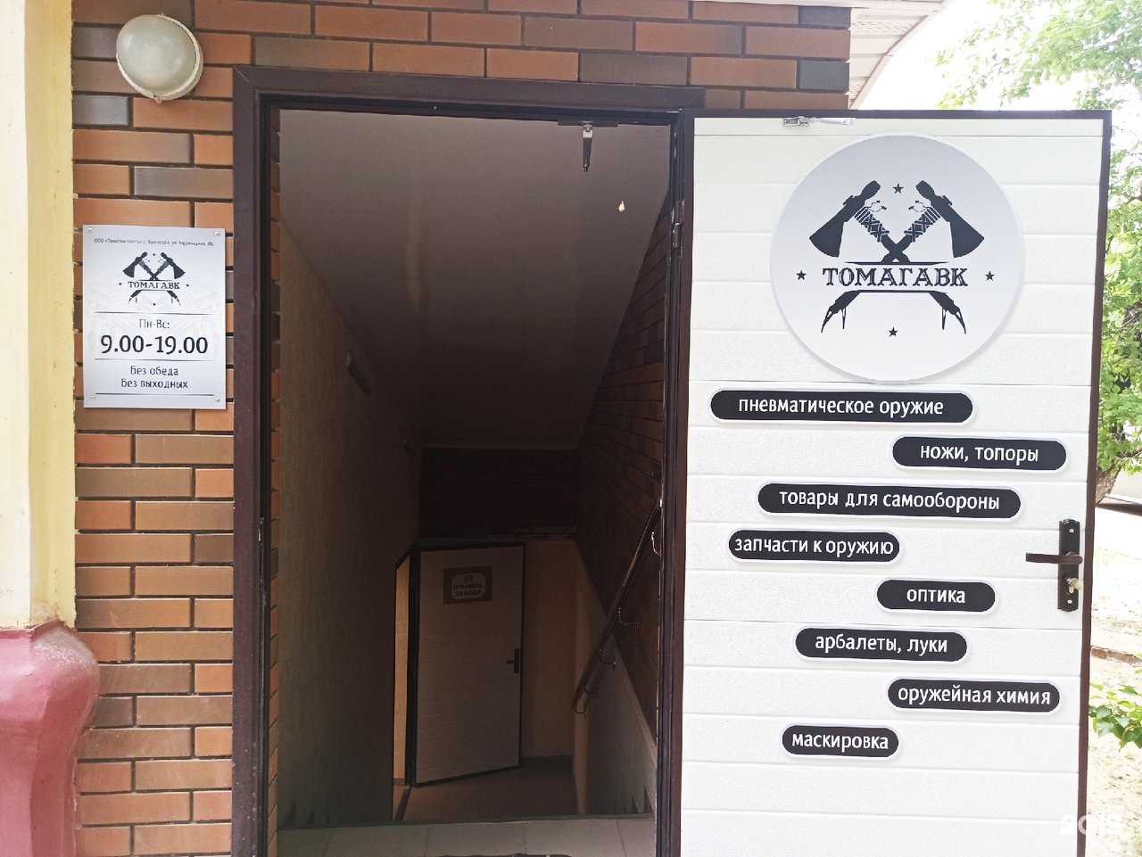 Отзывы на компанию Веселье в Волгограде c фото - фотография 2 из 2