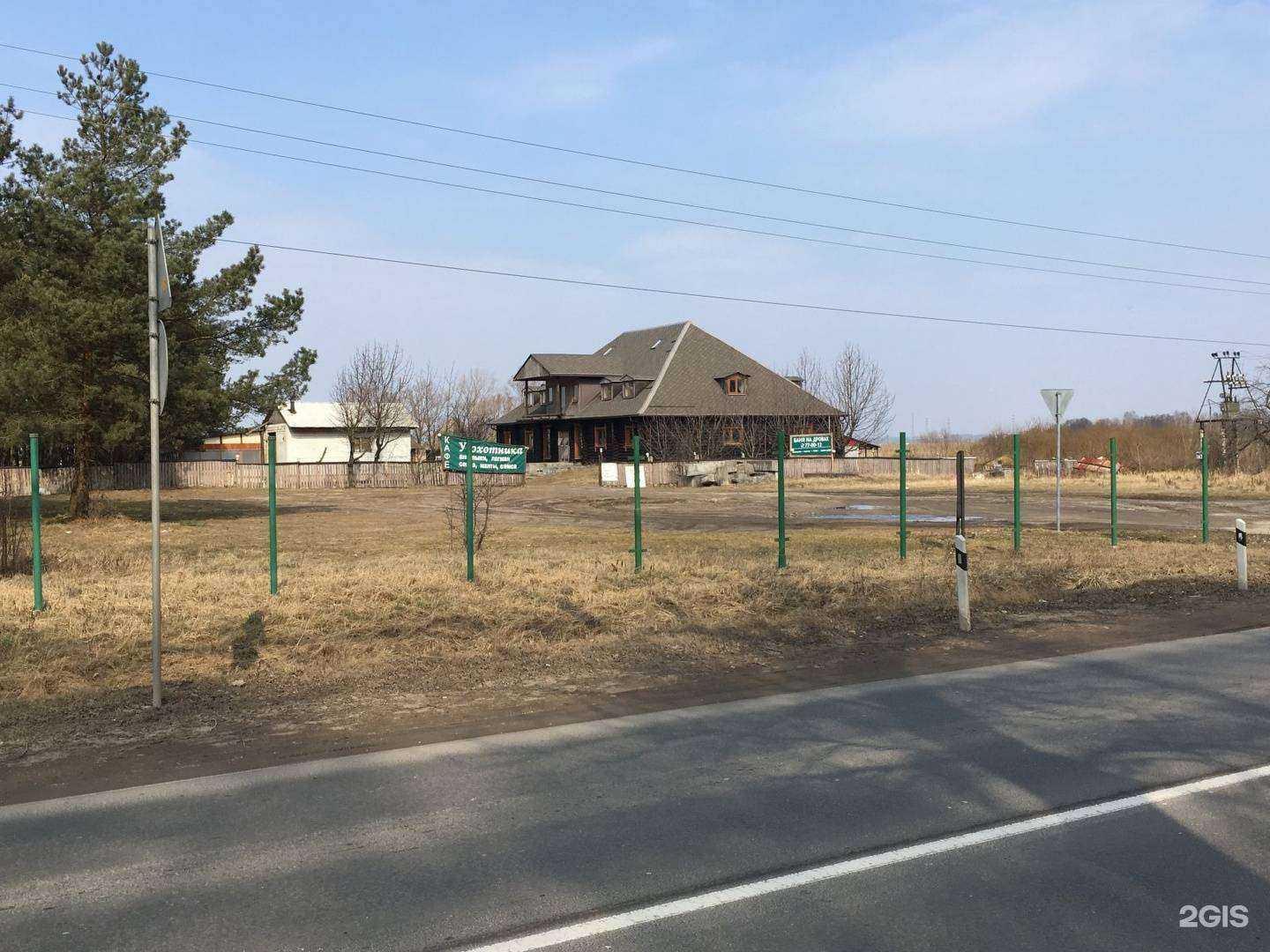 Отзывы на компанию У охотника в Калининграде c фото - фотография 2 из 2