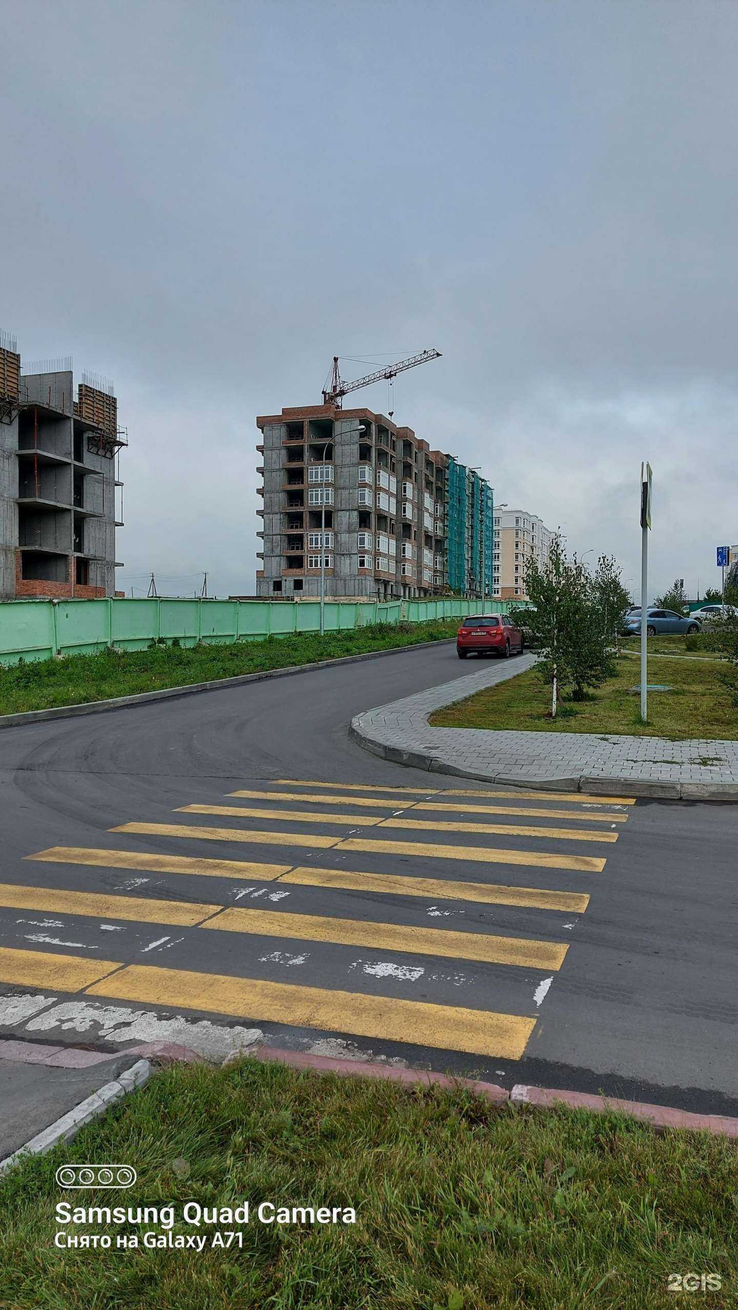 Отзывы на компанию Группа продленного дня в Кемерове c фото - фотография 2 из 2