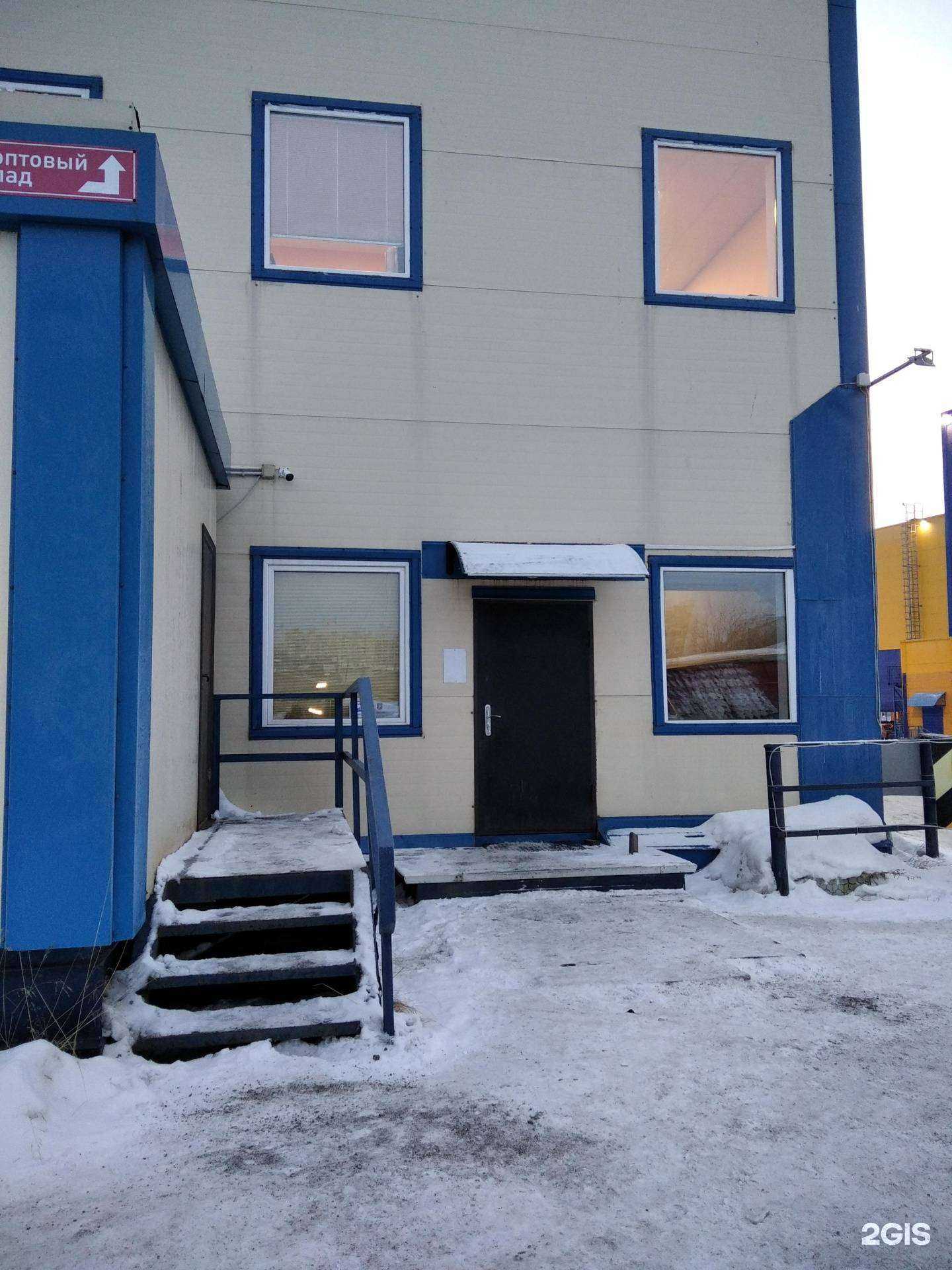 Отзывы на компанию М-Торг в г. Мурманск c фото