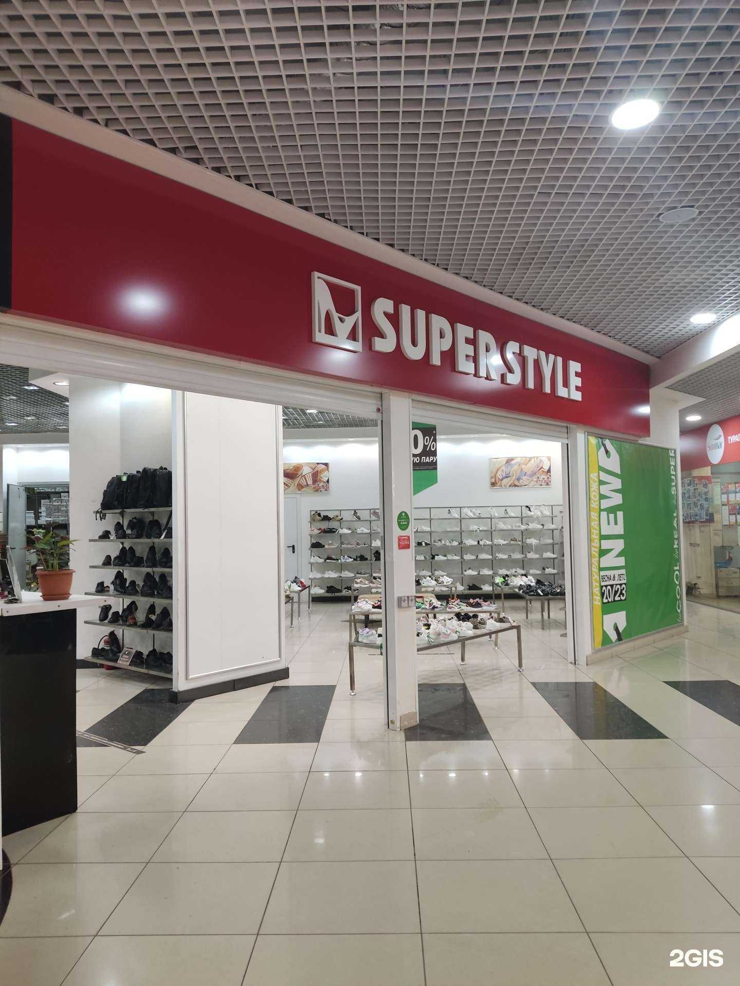 Отзывы на компанию Super Style в Уфе c фото