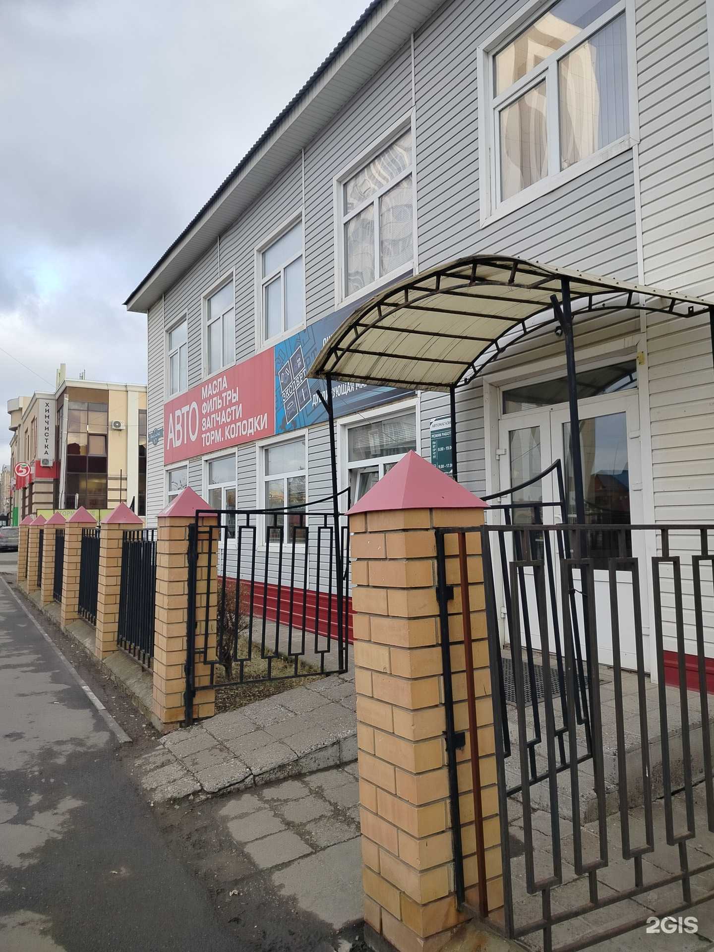 Отзывы на компанию Темп-97 в Оренбурге c фото