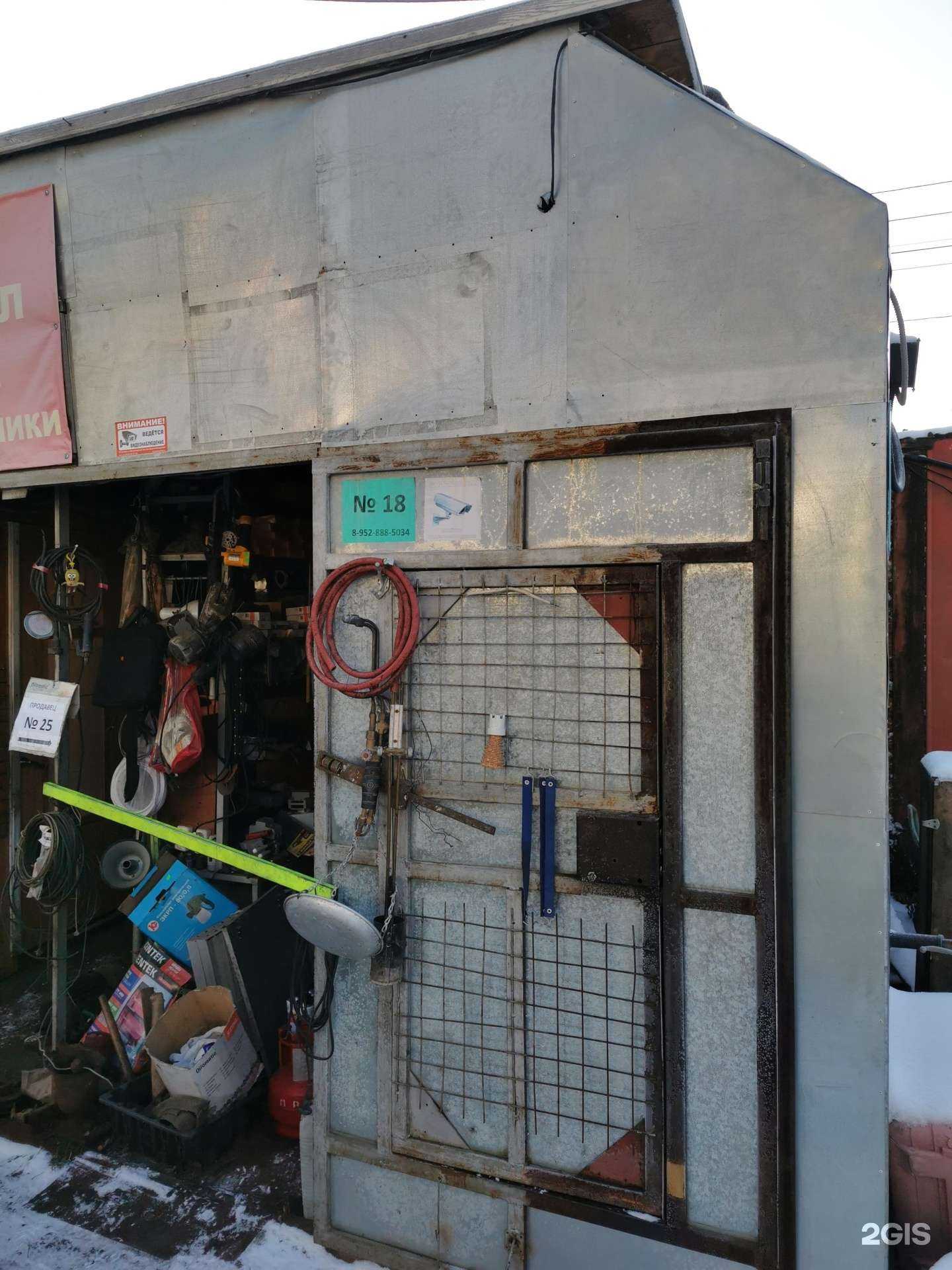 Отзывы на компанию Сервисный центр в г. Томск c фото