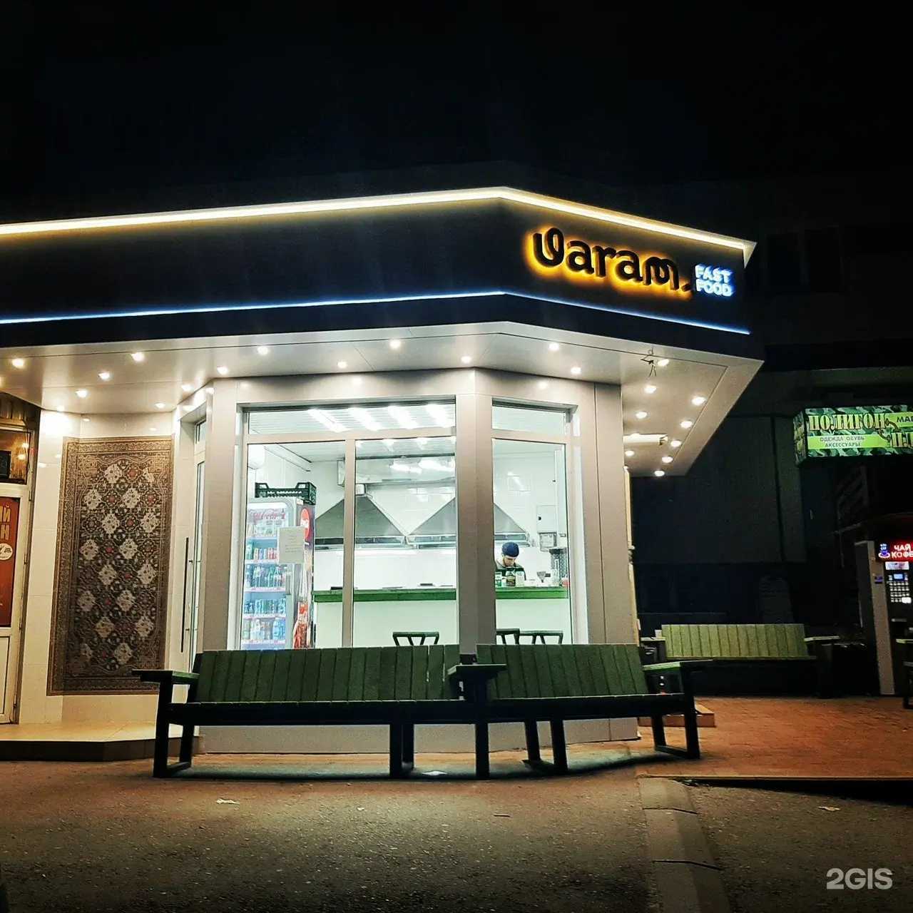 Отзывы на компанию Uaram в г. Нальчик c фото