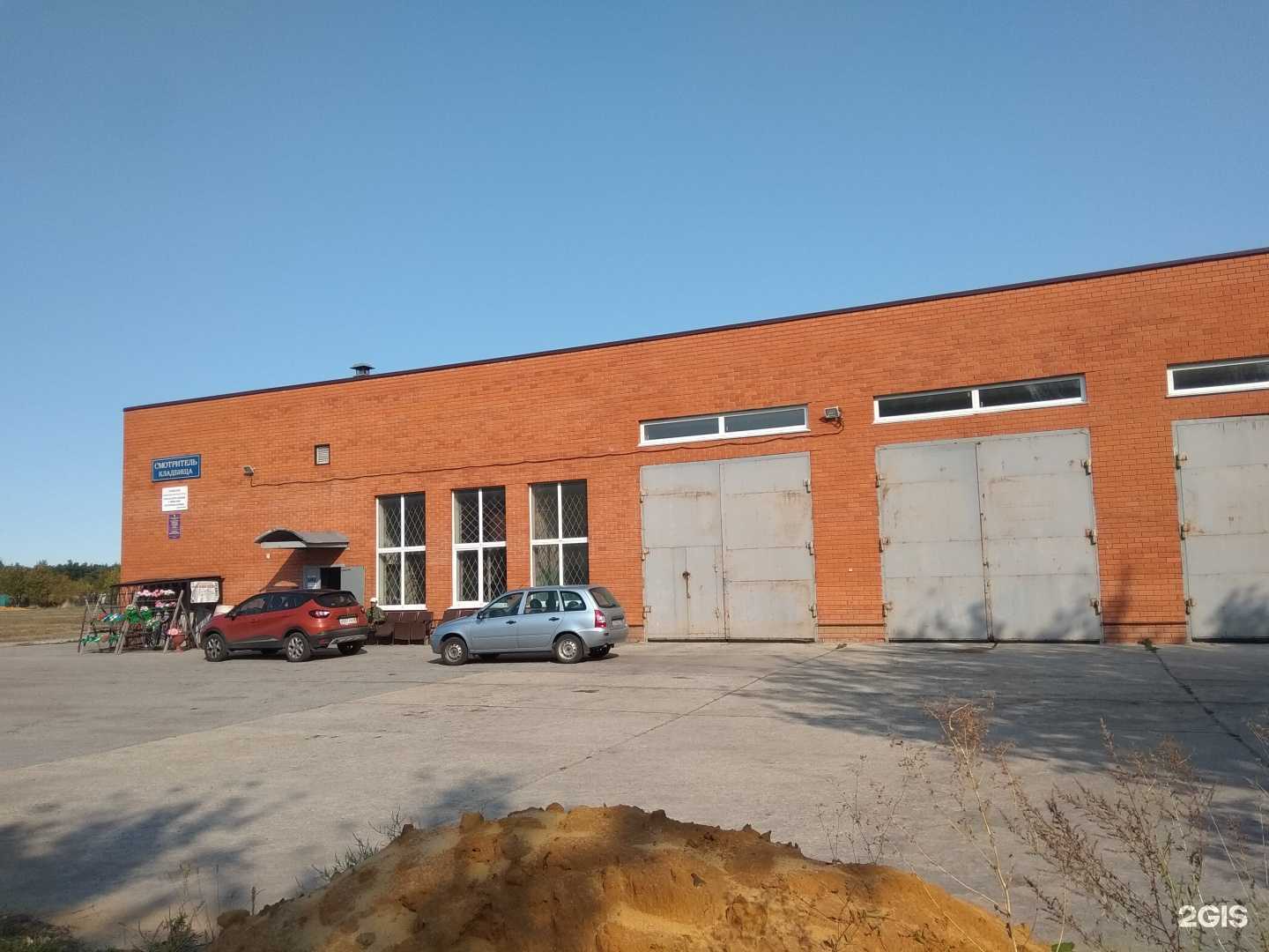 Отзывы на компанию Новое Косыревское кладбище в Липецке c фото - фотография 2 из 2