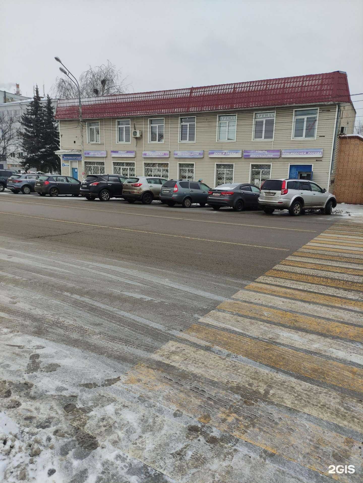 Отзывы на компанию Московская областная коллегия адвокатов в г. Луховицы c фото