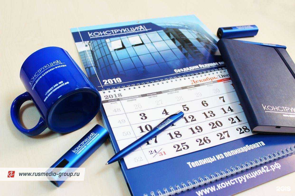 Отзывы на компанию РусМедиаГрупп в г. Кемерово c фото