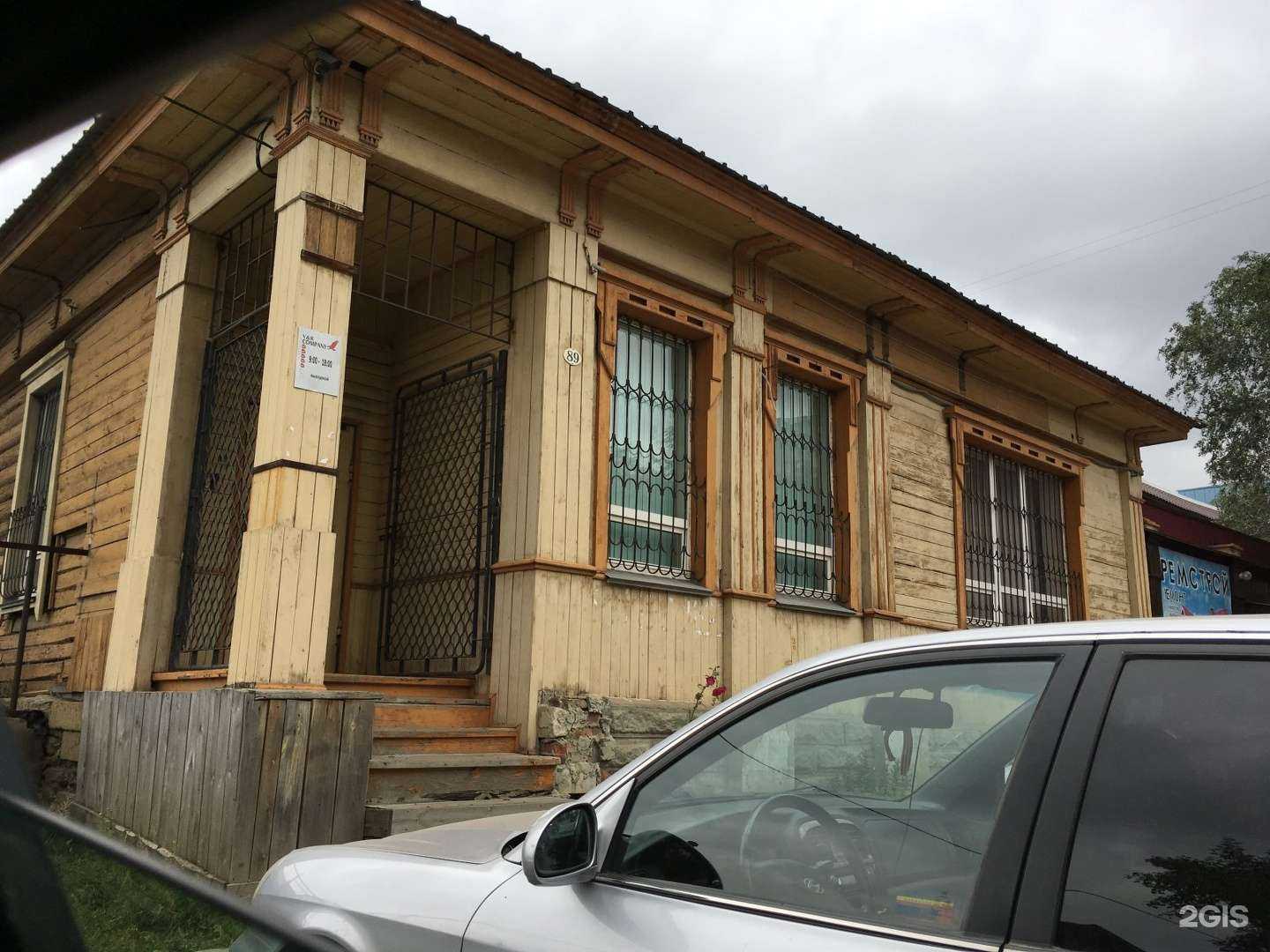 Отзывы на компанию Dark House в Челябинске c фото - фотография 2 из 2