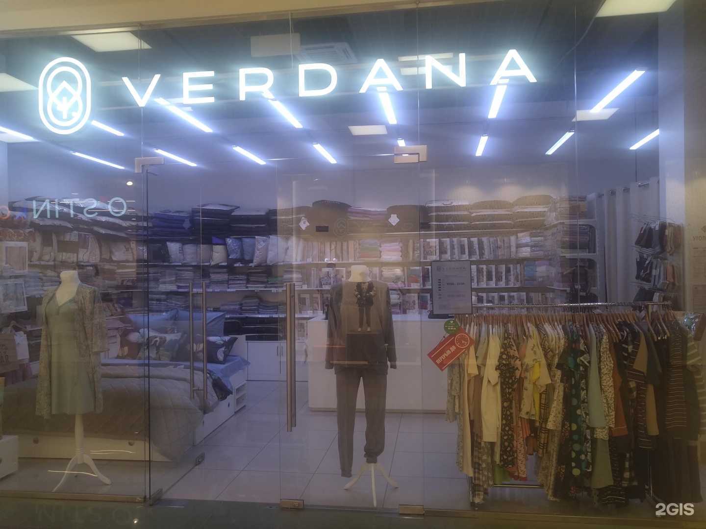 Отзывы на компанию Verdana в г. Балашиха c фото