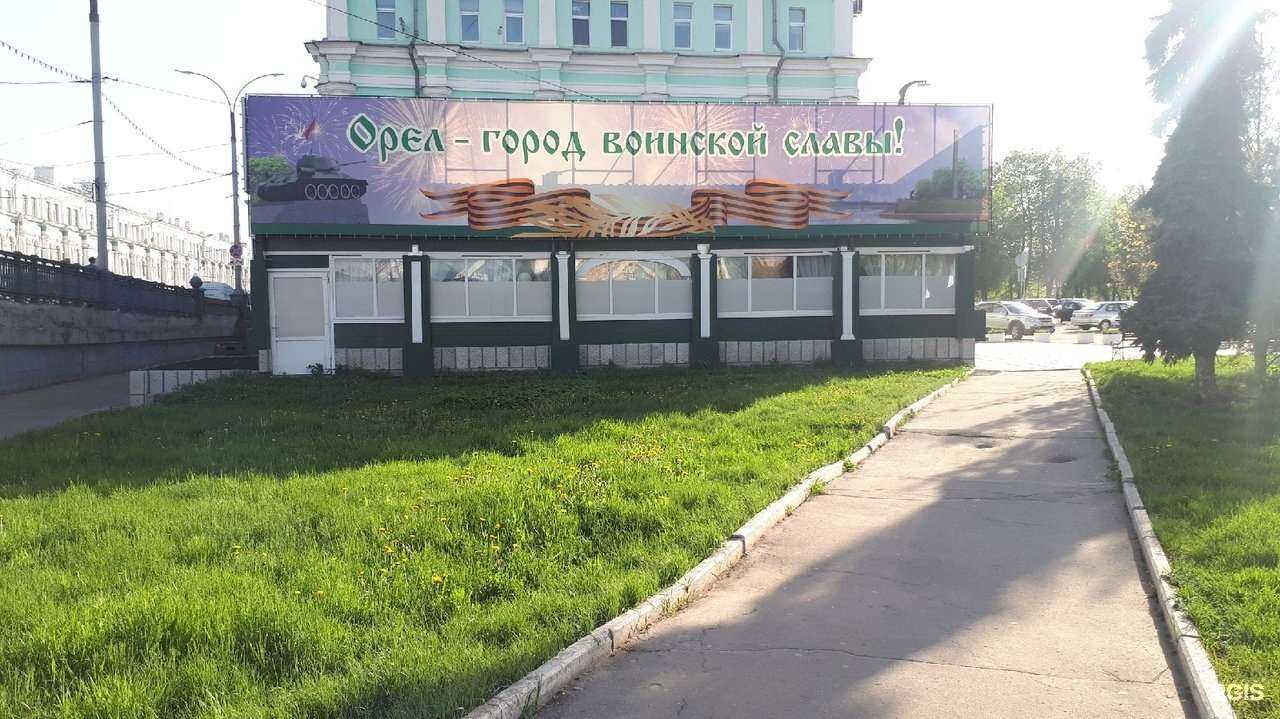 Отзывы на компанию Большая буква в Орле c фото