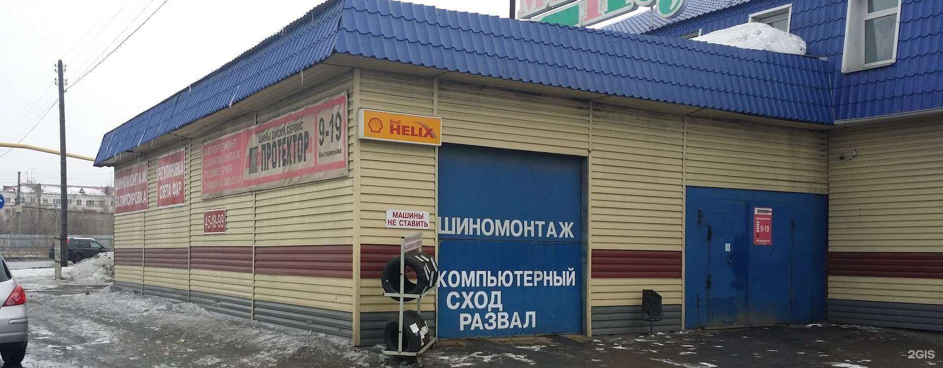 Отзывы на компанию Протектор в Кургане c фото