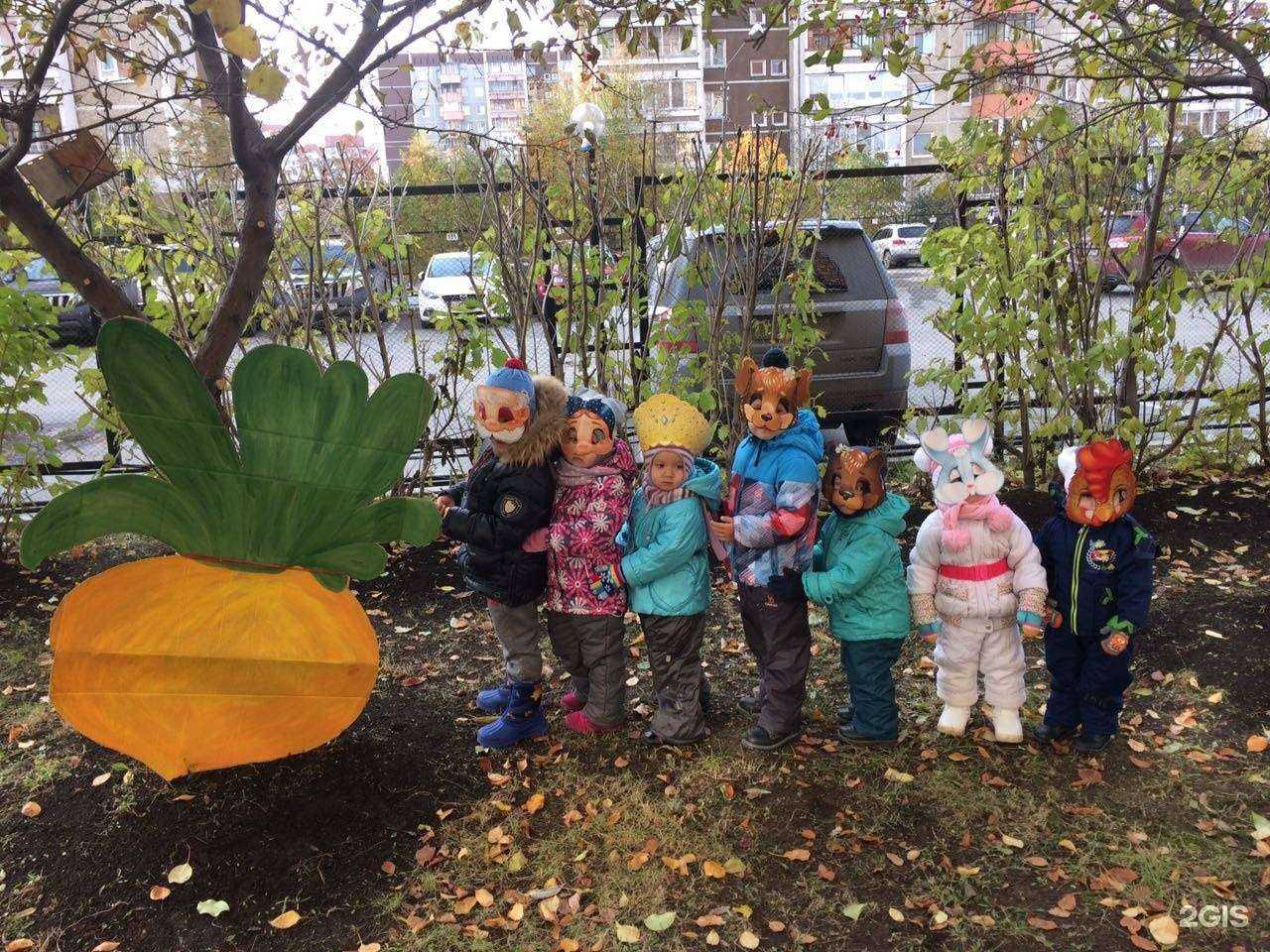 Отзывы на компанию Антошка и к в Екатеринбурге c фото