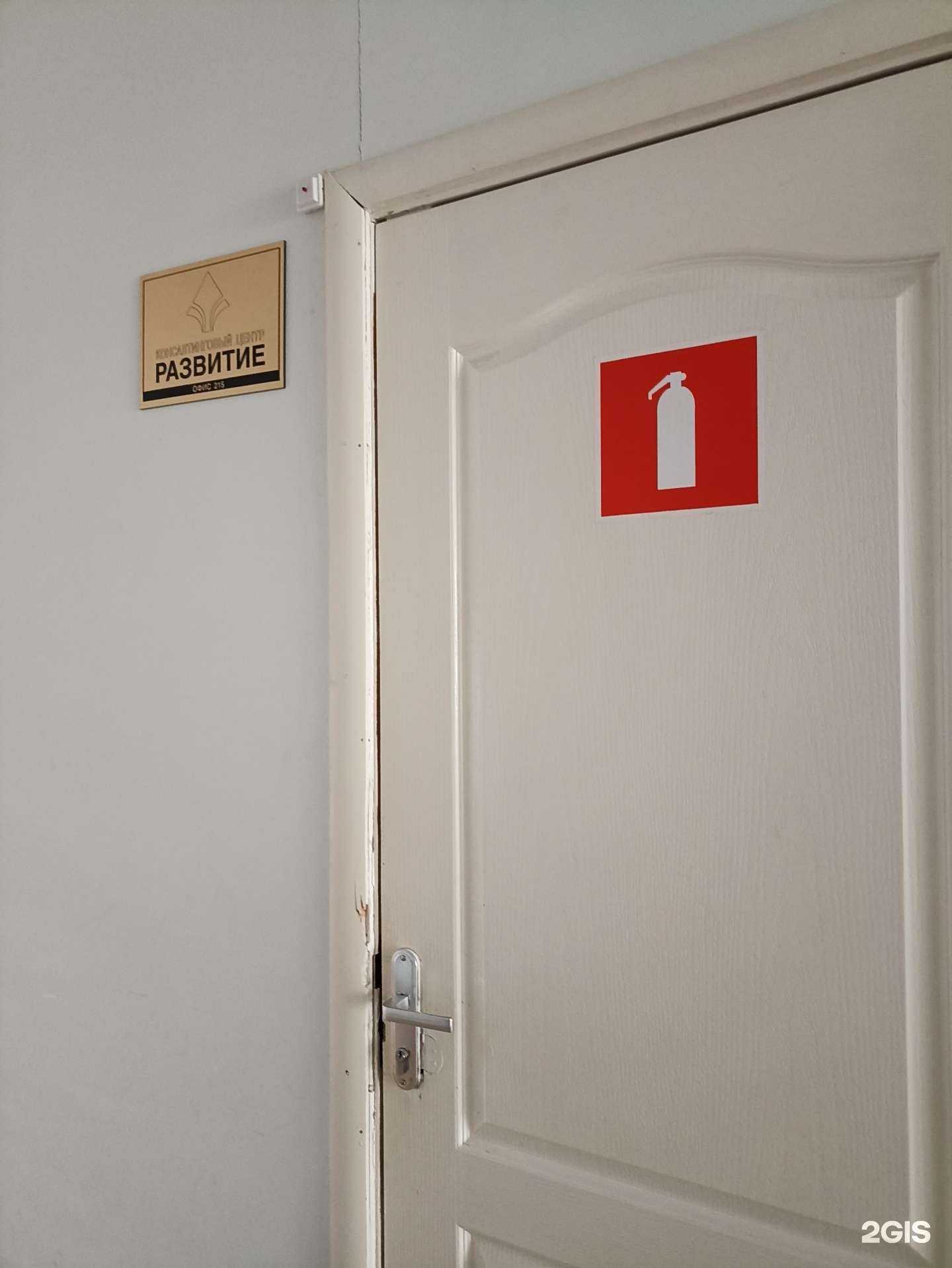 Отзывы на компанию Развитие в Челябинске c фото