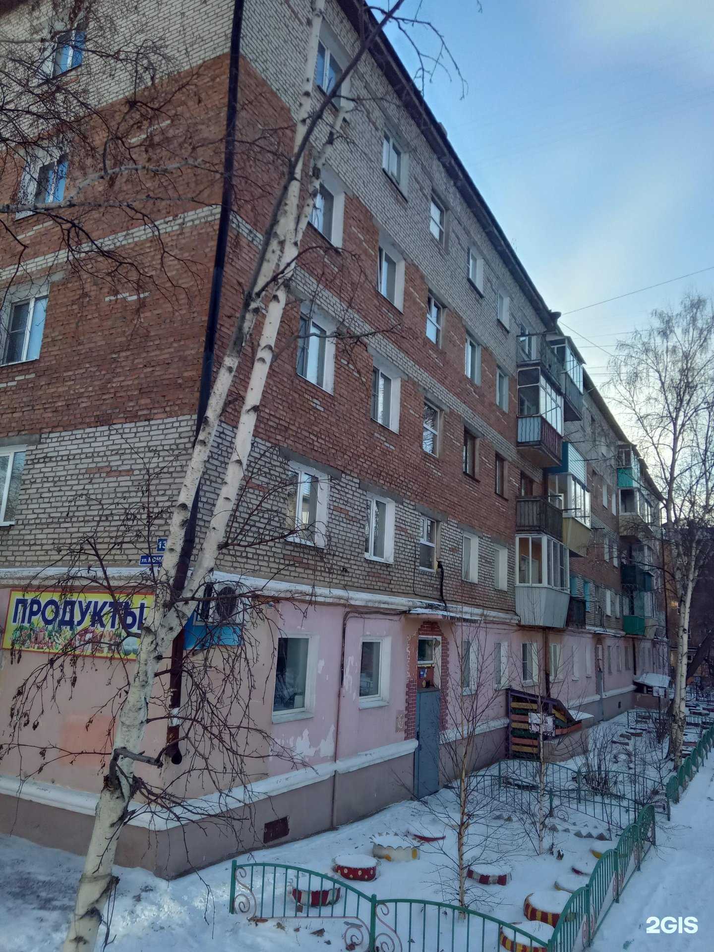 Отзывы на компанию Продуктовый магазин в Улан-Удэ c фото - фотография 2 из 2