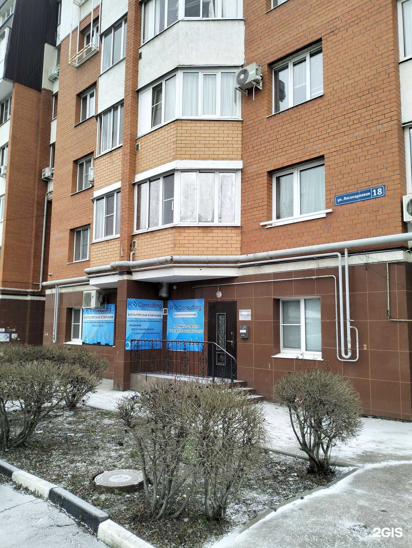 Отзывы на компанию Партнер в г. Рязань c фото