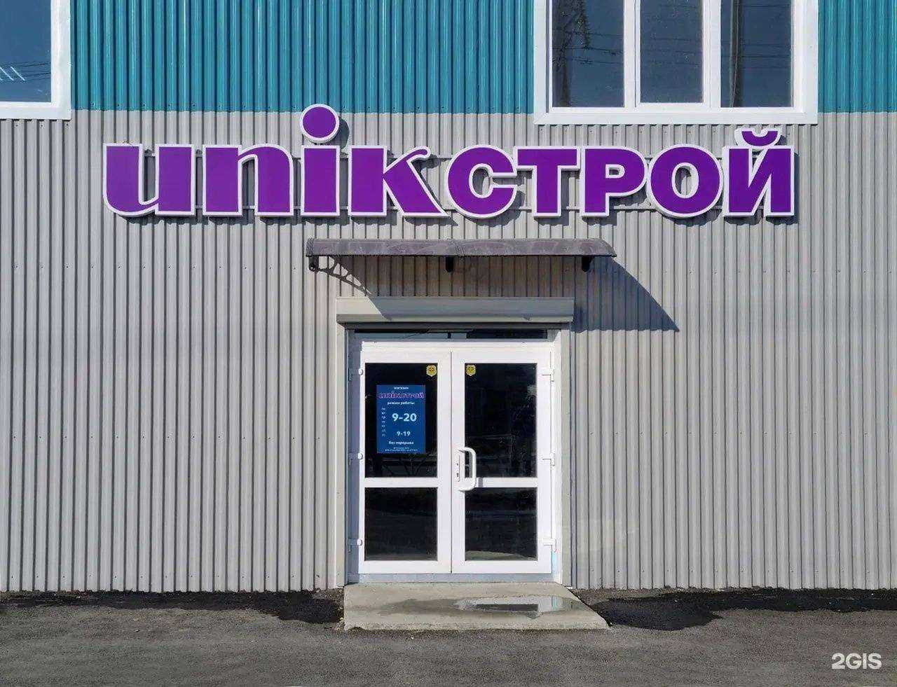 Отзывы на компанию UnikСтрой в г. Екатеринбург c фото