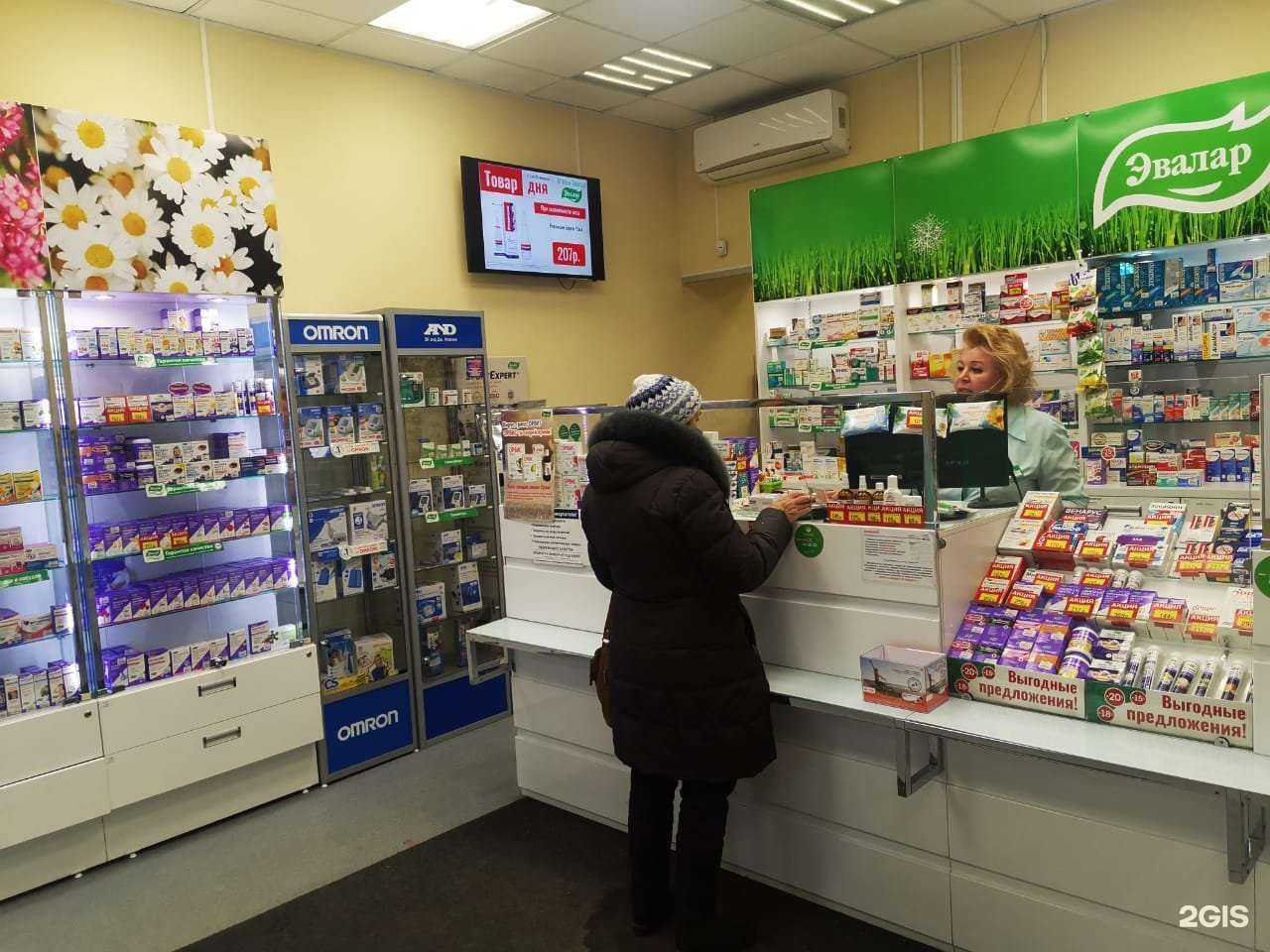 Отзывы на компанию Эвалар в г. Барнаул c фото