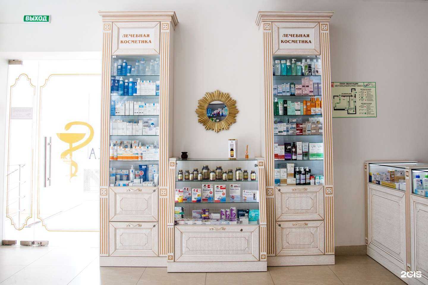 Отзывы на компанию Академическая в Новосибирске c фото