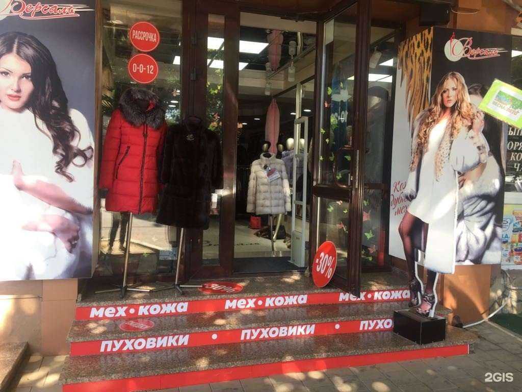 Отзывы на компанию Версаль в Анапе c фото