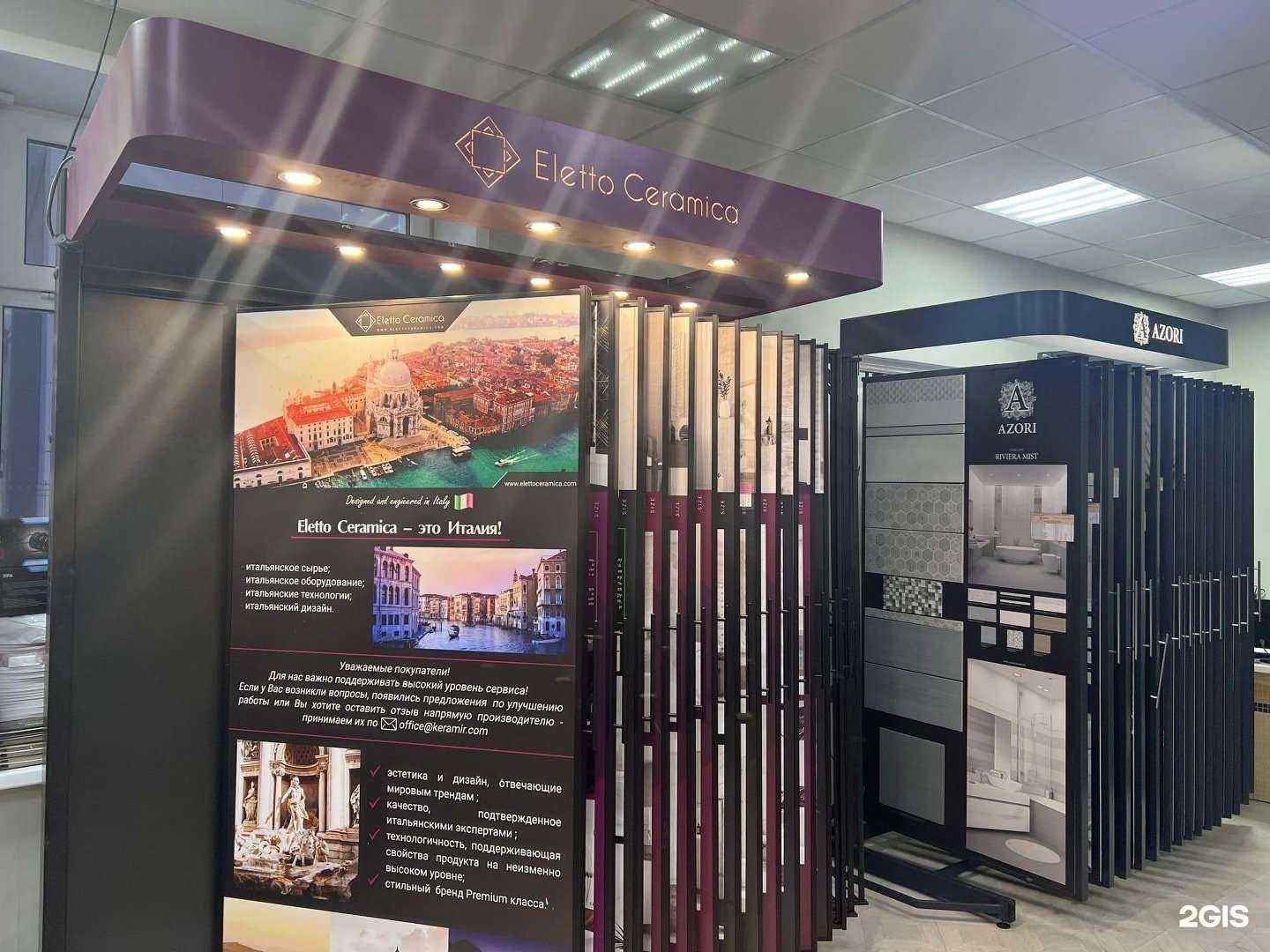 Отзывы на компанию УраКерамика в г. Сыктывкар c фото