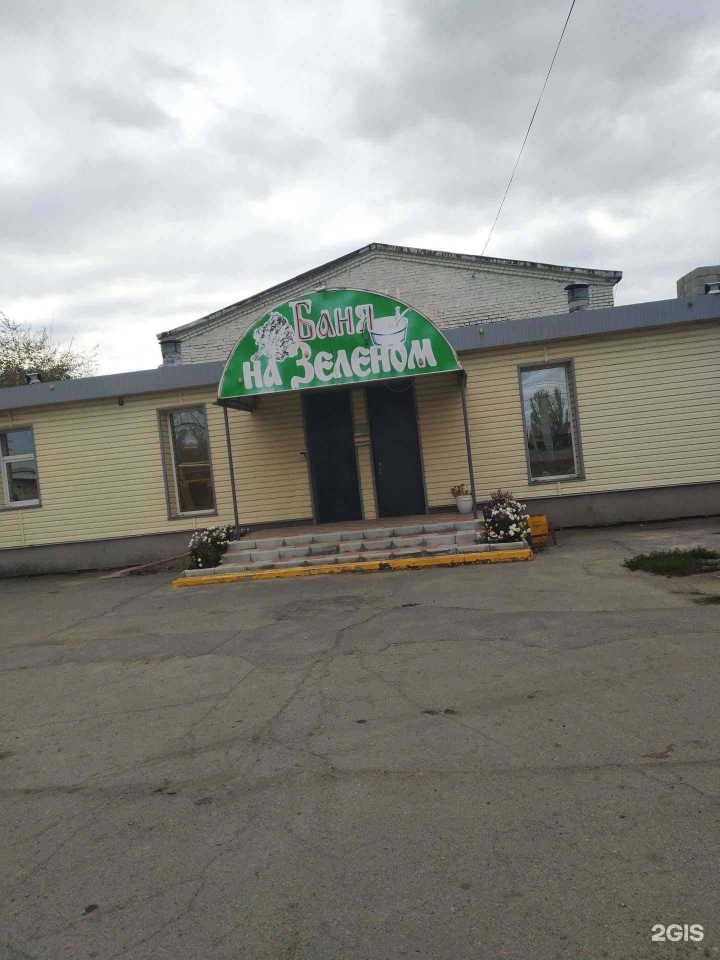 Отзывы на компанию Баня в Волжском c фото