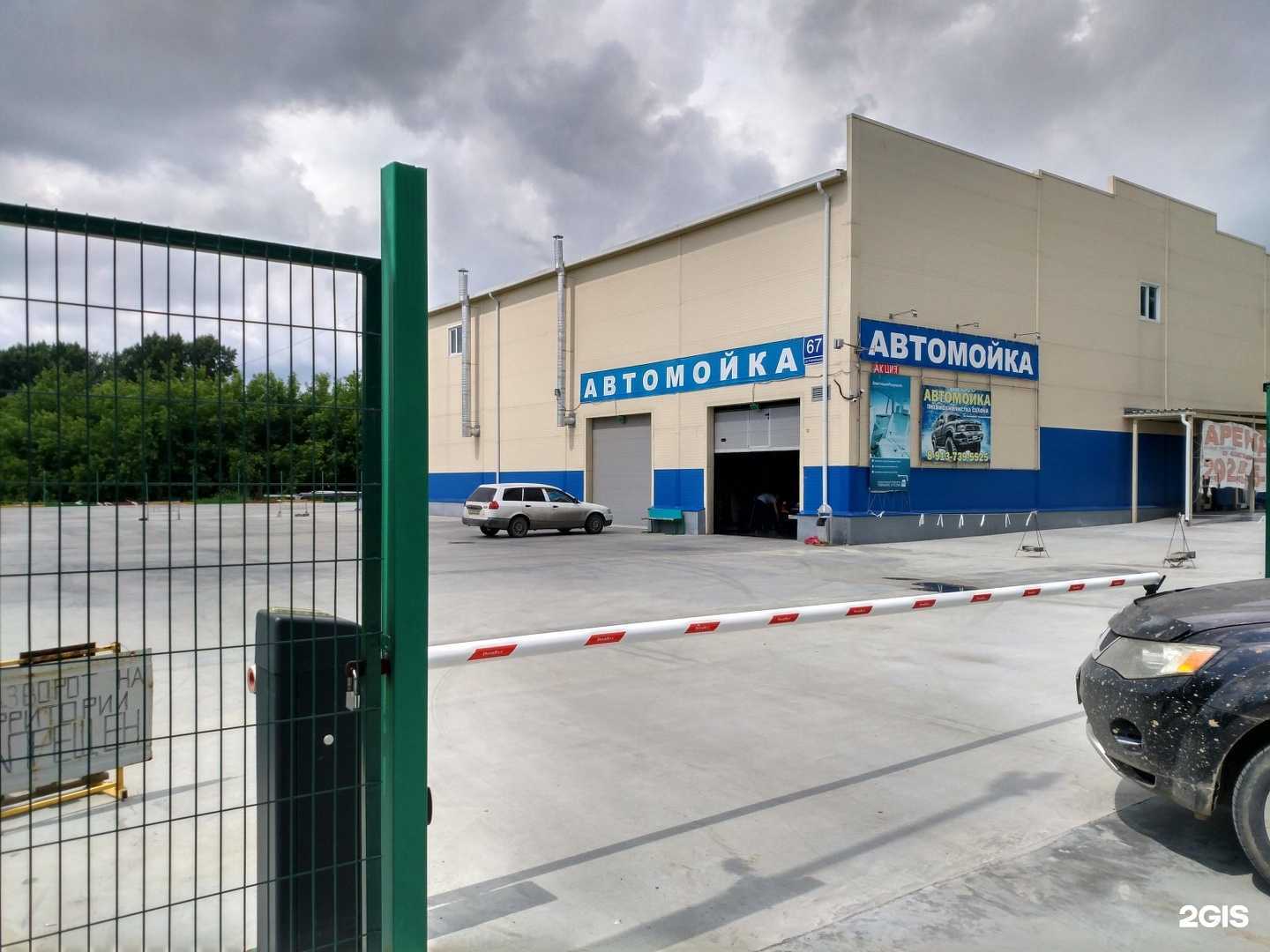 Отзывы на компанию 150Bar в Новосибирске c фото - фотография 2 из 2