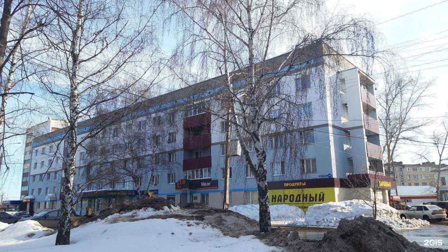 Отзывы на компанию Текстильный край в Стерлитамаке c фото - фотография 2 из 2