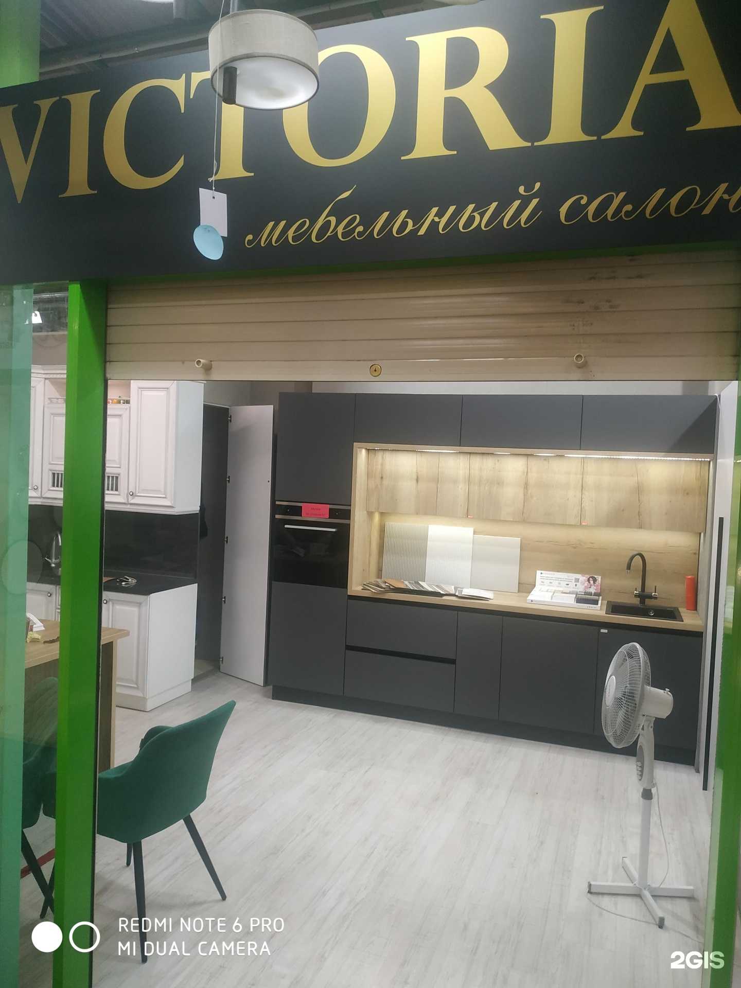 Отзывы на компанию Виктория в г. Самара c фото