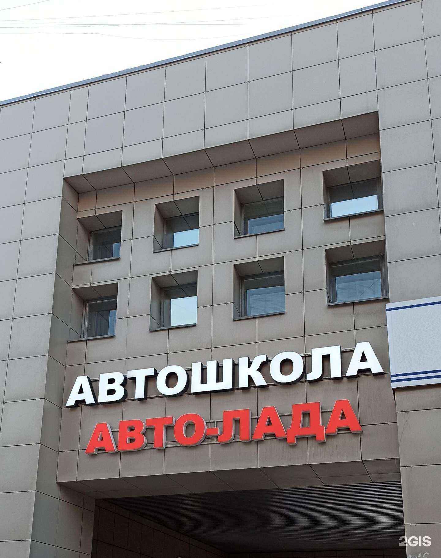 Отзывы на компанию Авто-Лада в г. Екатеринбург c фото