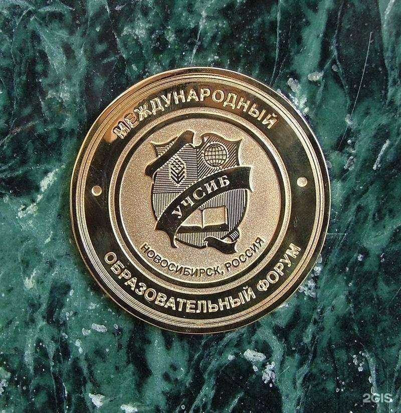 Отзывы на компанию Издательство в г. Новосибирск c фото