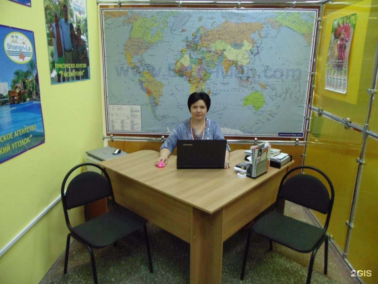 Отзывы на компанию Shangri-la в Новокузнецке c фото