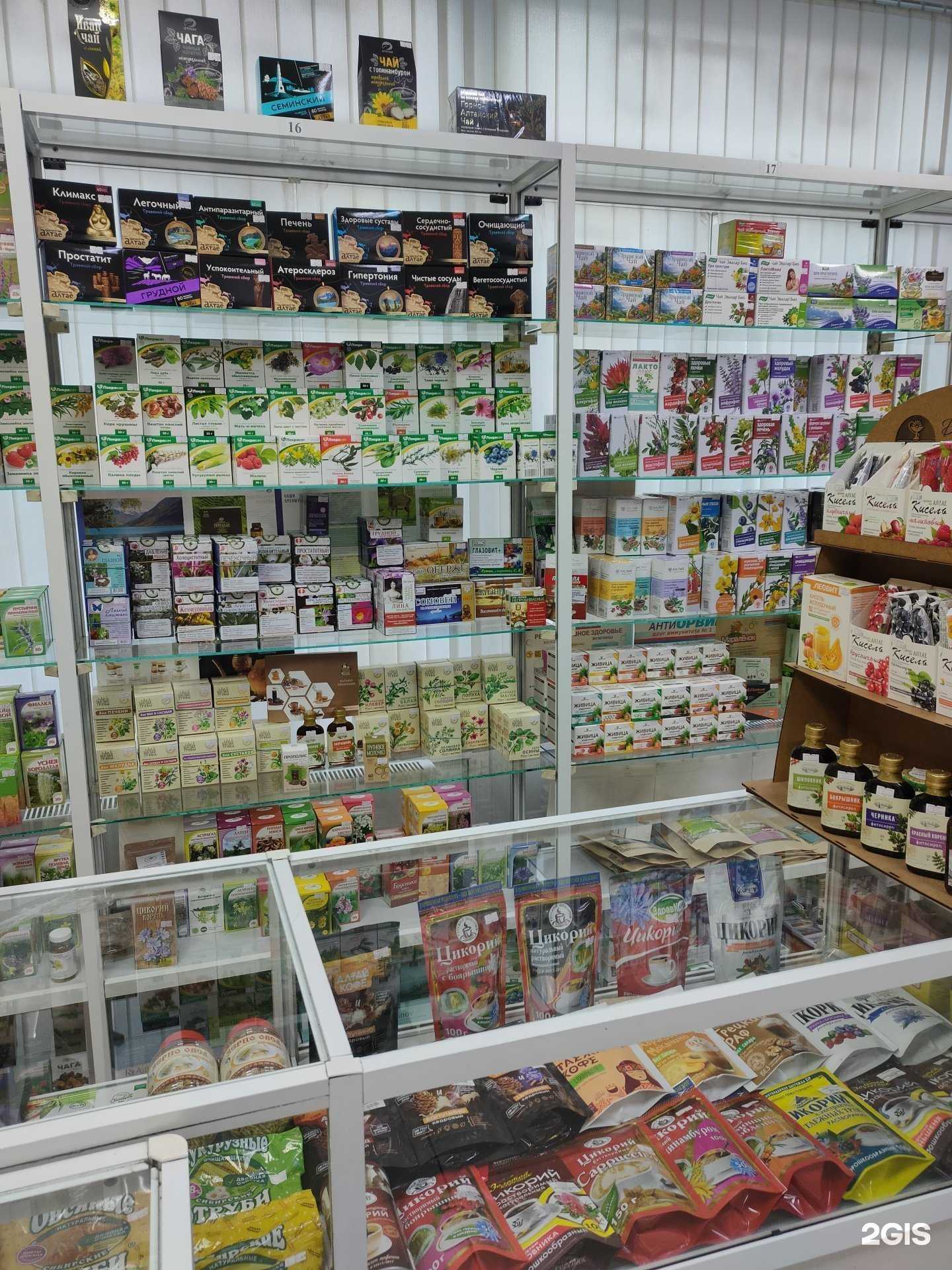 Отзывы на компанию Гармония здоровья в г. Новокузнецк c фото