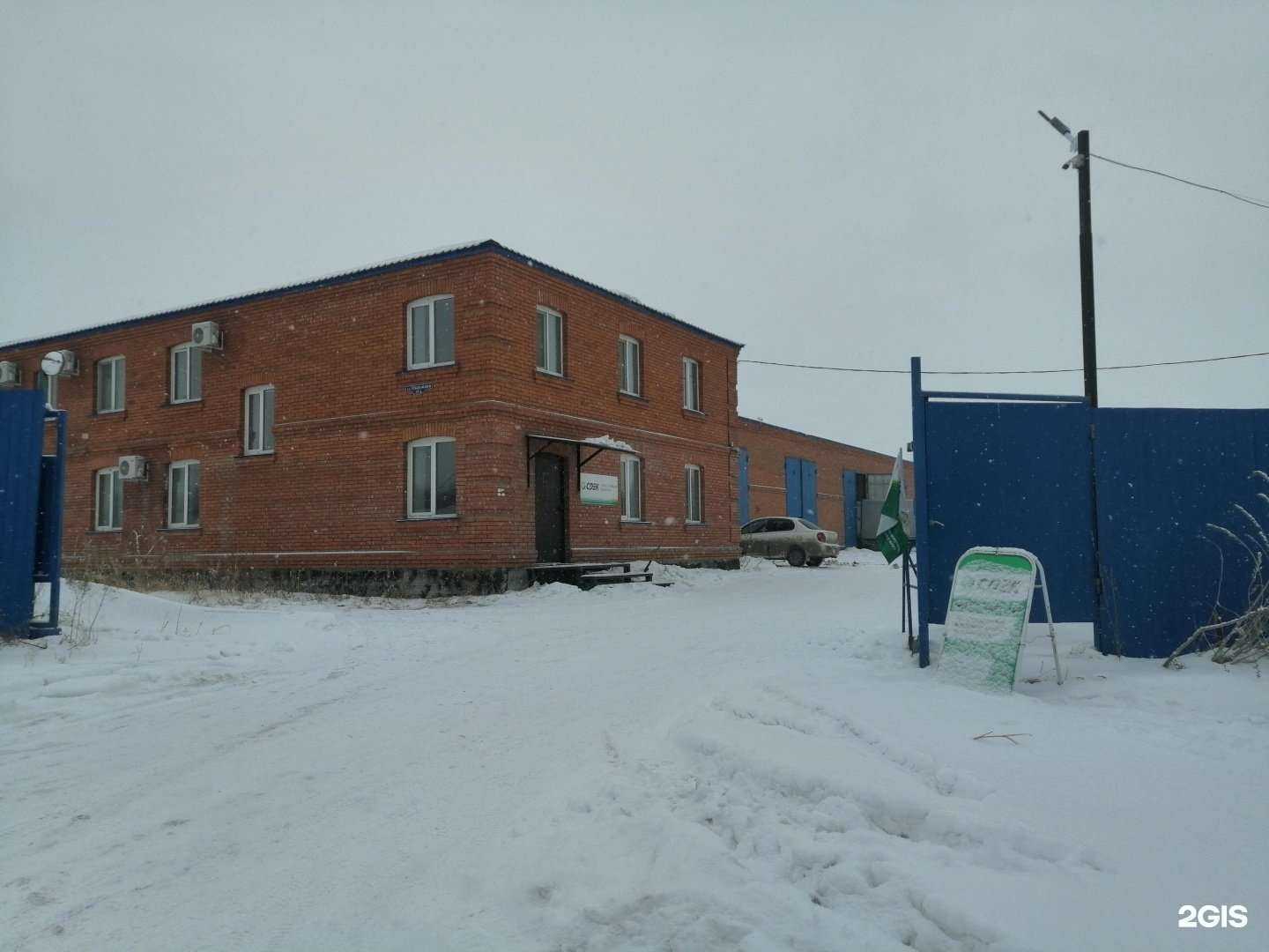 Отзывы на компанию СДЭК в Хабаровске c фото - фотография 2 из 2