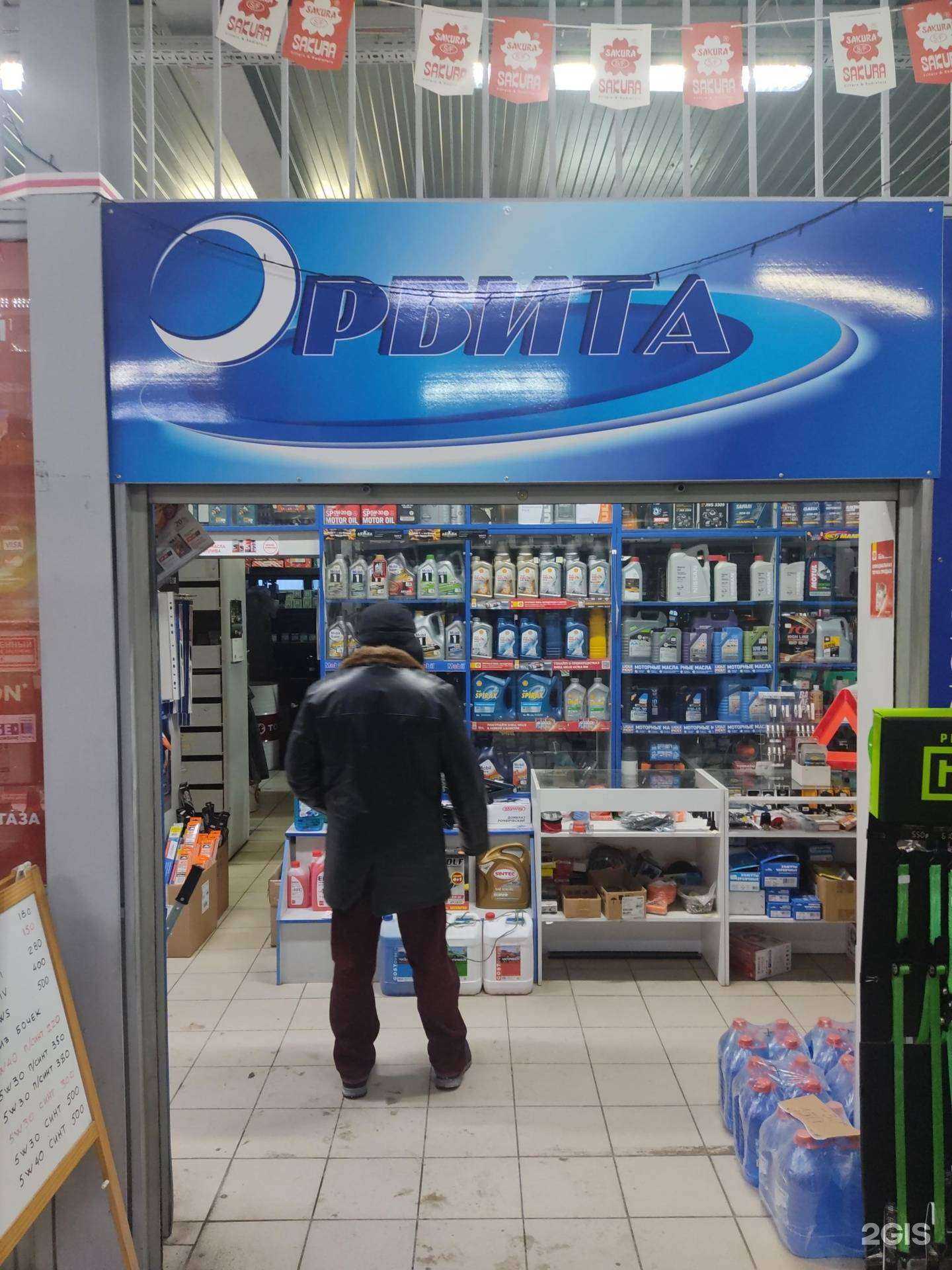 Отзывы на компанию Орбита в Новосибирске c фото