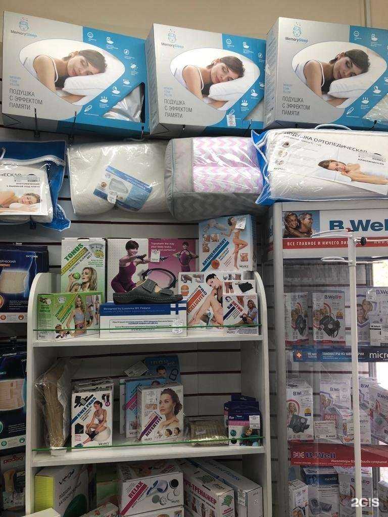 Отзывы на компанию Эскулап в Ростове-на-Дону c фото